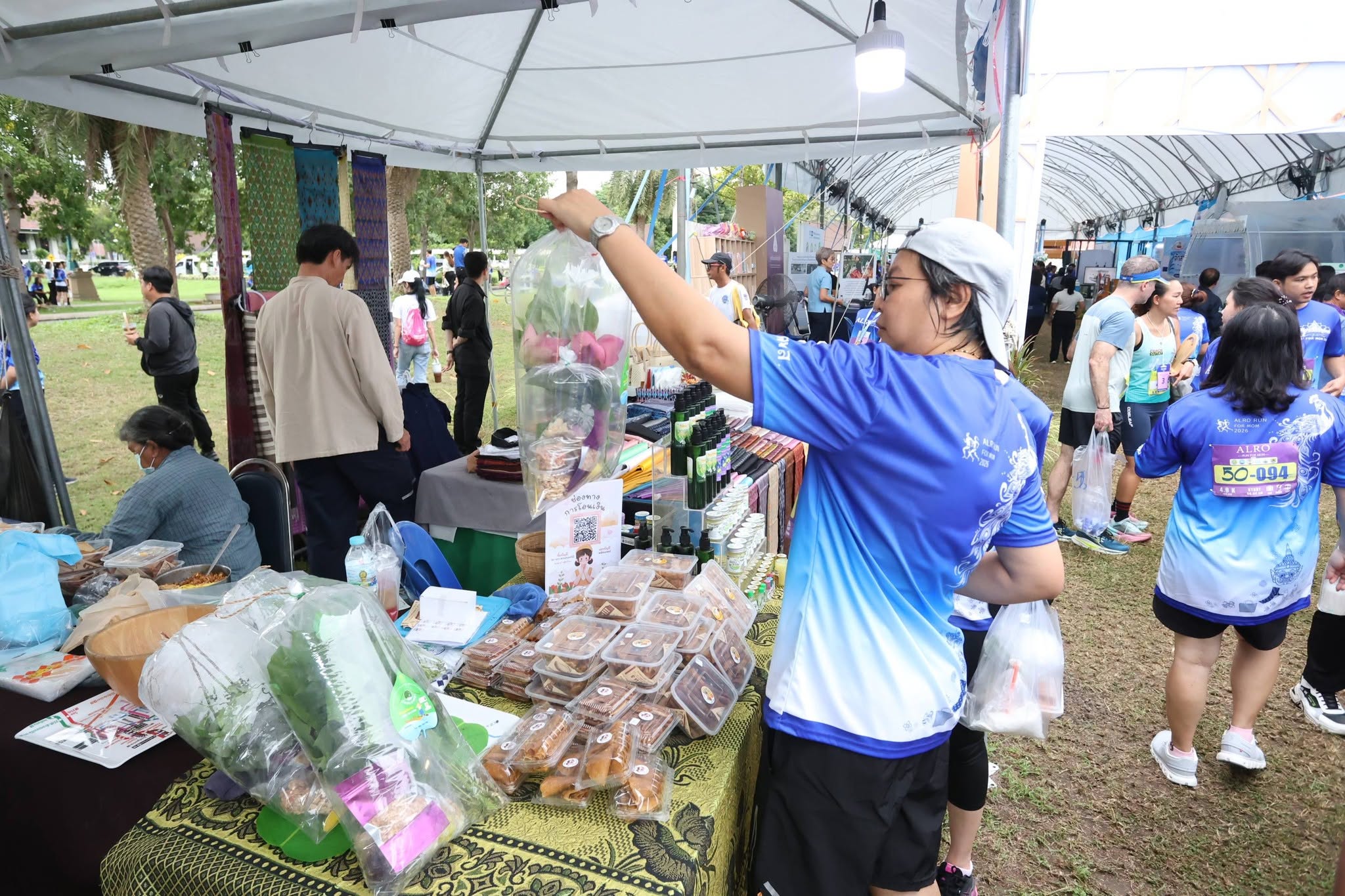 title - สพท. ร่วมกิจกรรม ALRO RUN 2026 พร้อมมอบรางวัลนักวิ่ง 2 รุ่น