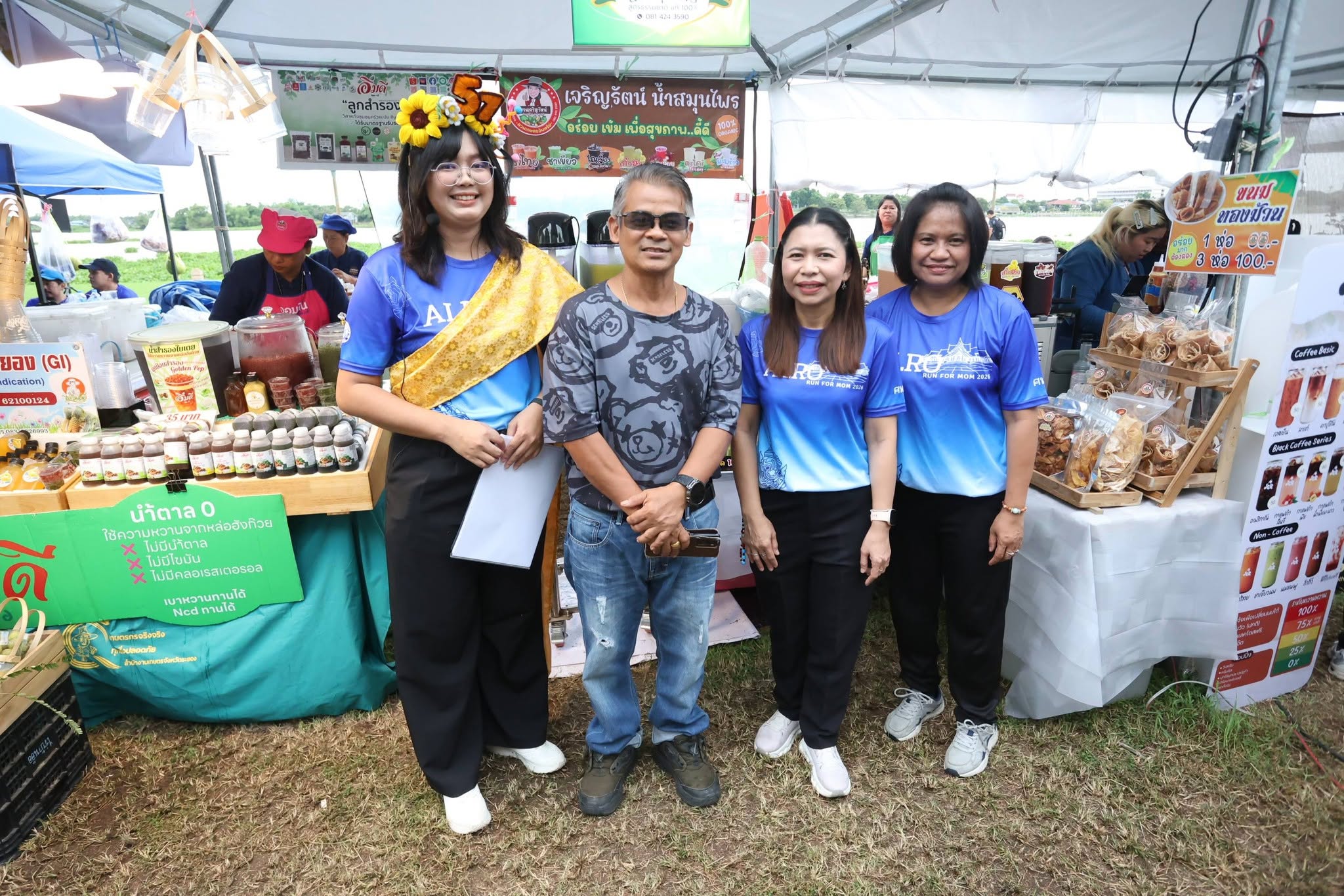 title - สพท. ร่วมกิจกรรม ALRO RUN 2026 พร้อมมอบรางวัลนักวิ่ง 2 รุ่น