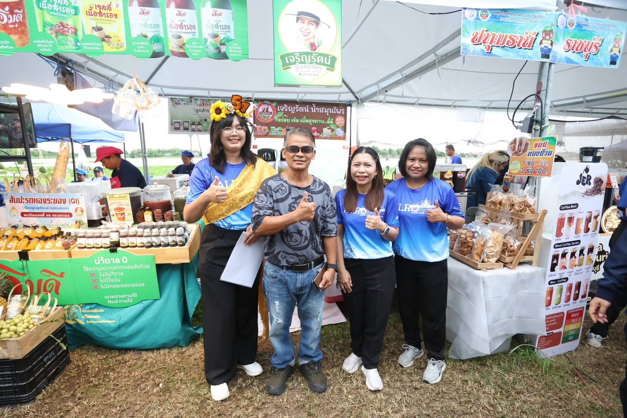 title - สพท. ร่วมกิจกรรม ALRO RUN 2026 พร้อมมอบรางวัลนักวิ่ง 2 รุ่น