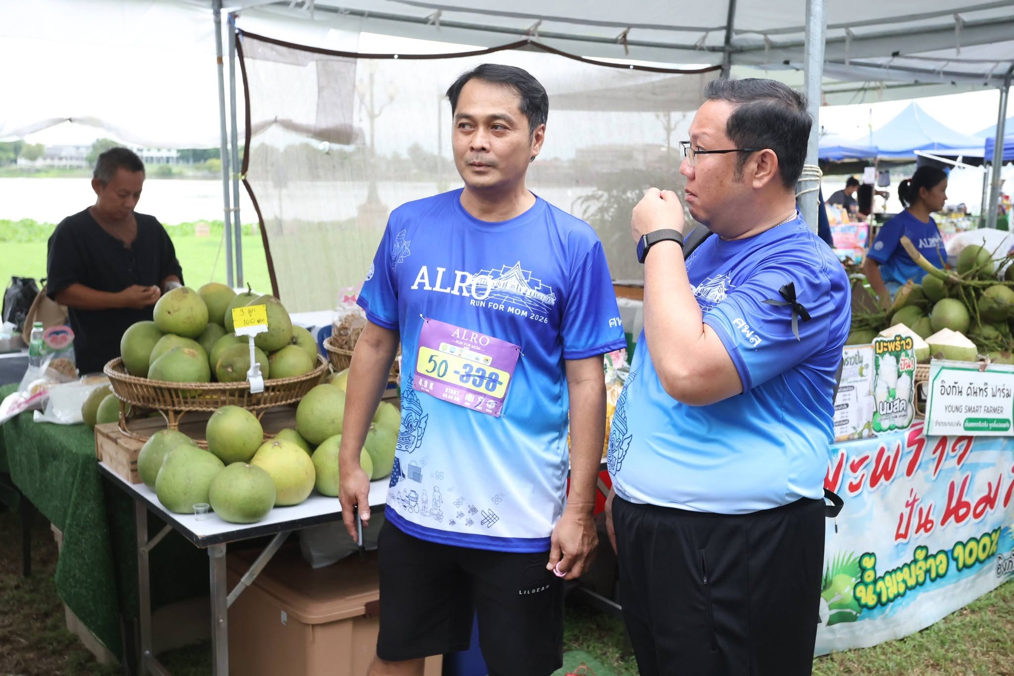 title - สพท. ร่วมกิจกรรม ALRO RUN 2026 พร้อมมอบรางวัลนักวิ่ง 2 รุ่น