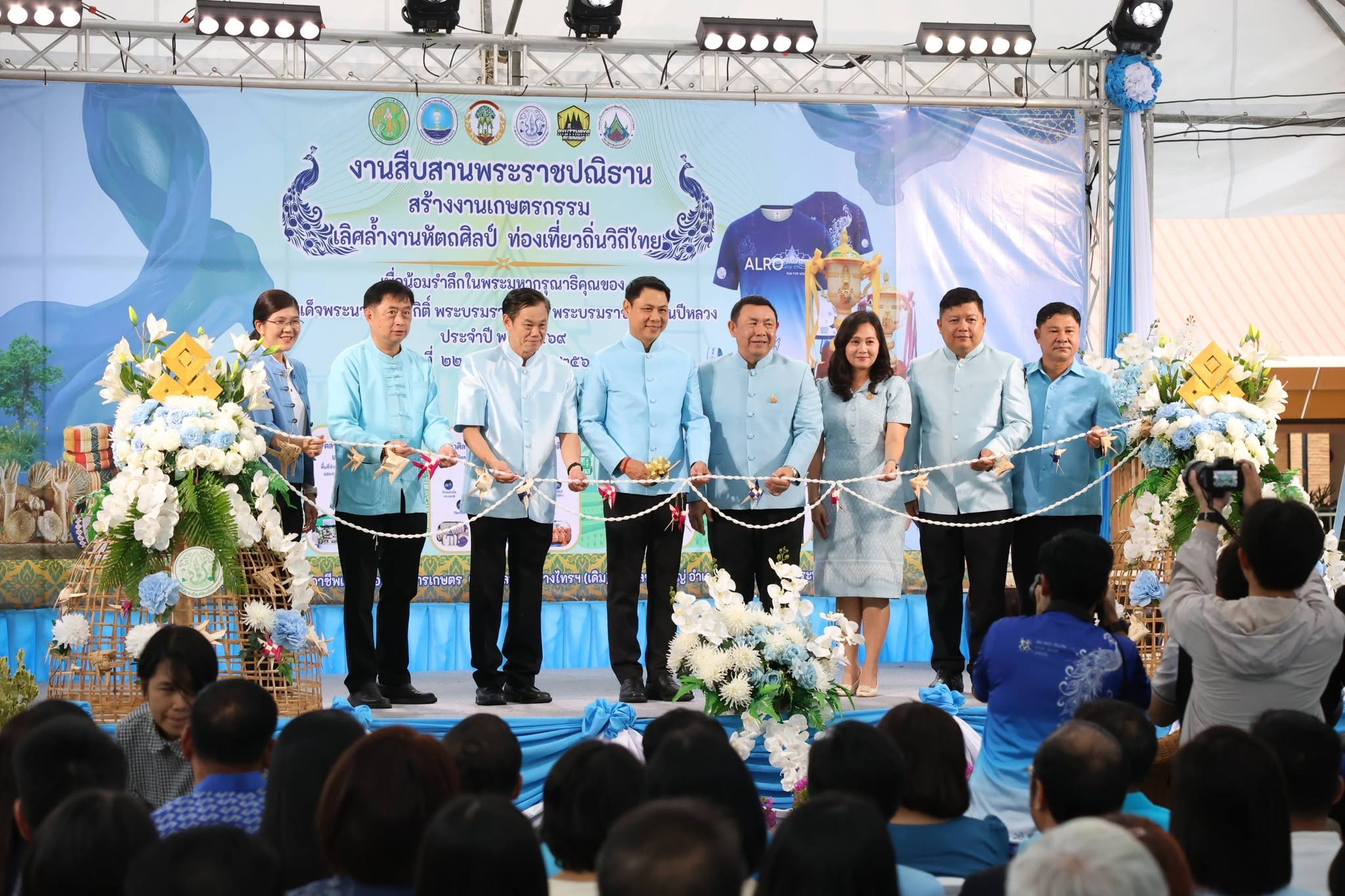 title - ส.ป.ก. ยินดี 3 แม่ดีเด่น ส.ป.ก. ผู้สืบสานงานศิลป์และวิถีเกษตรกรรม ต่อยอดภูมิปัญญาท้องถิ่นสู่ความยั่งยืนของชุมชน