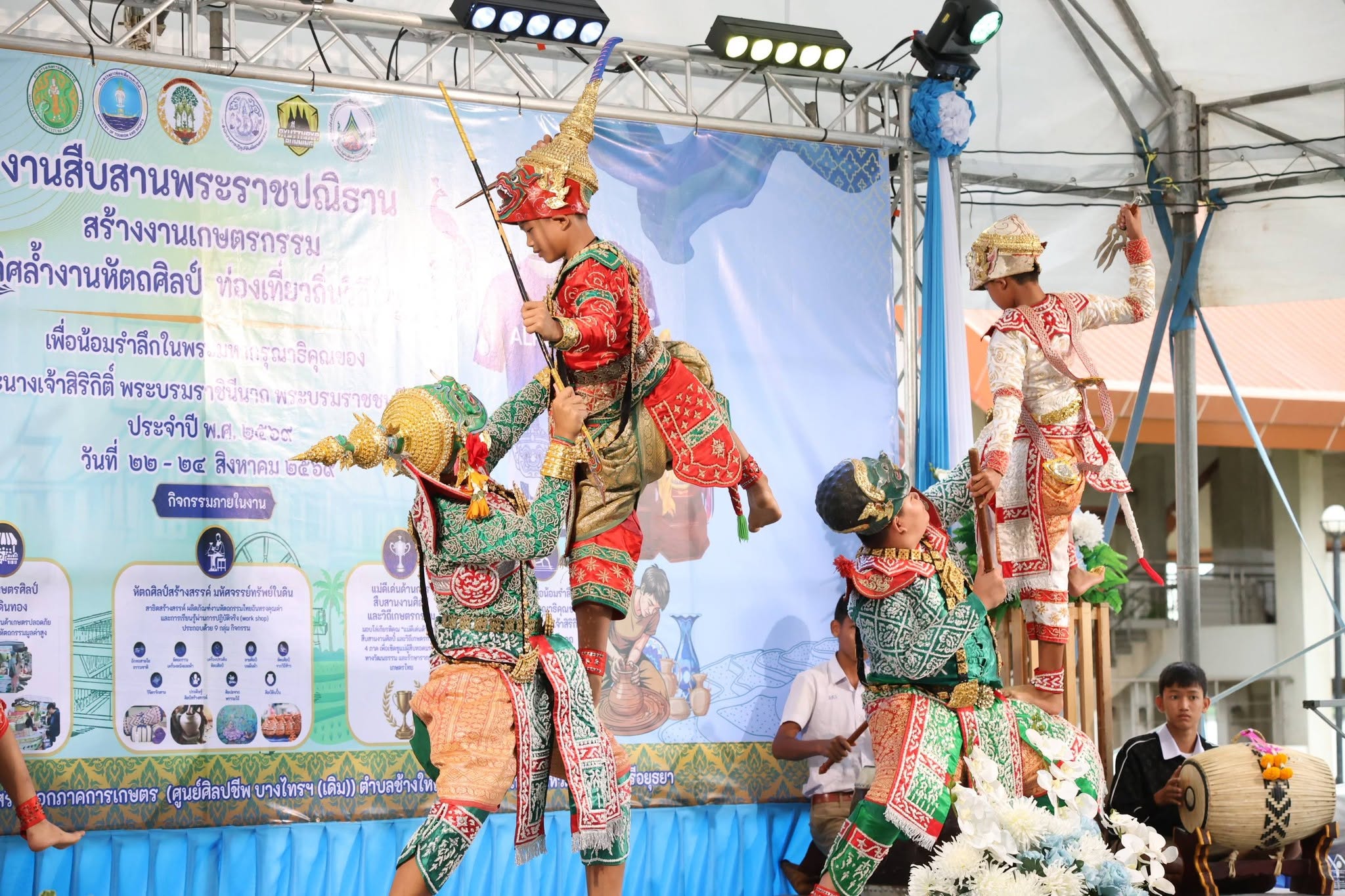 title - ส.ป.ก. ยินดี 3 แม่ดีเด่น ส.ป.ก. ผู้สืบสานงานศิลป์และวิถีเกษตรกรรม ต่อยอดภูมิปัญญาท้องถิ่นสู่ความยั่งยืนของชุมชน