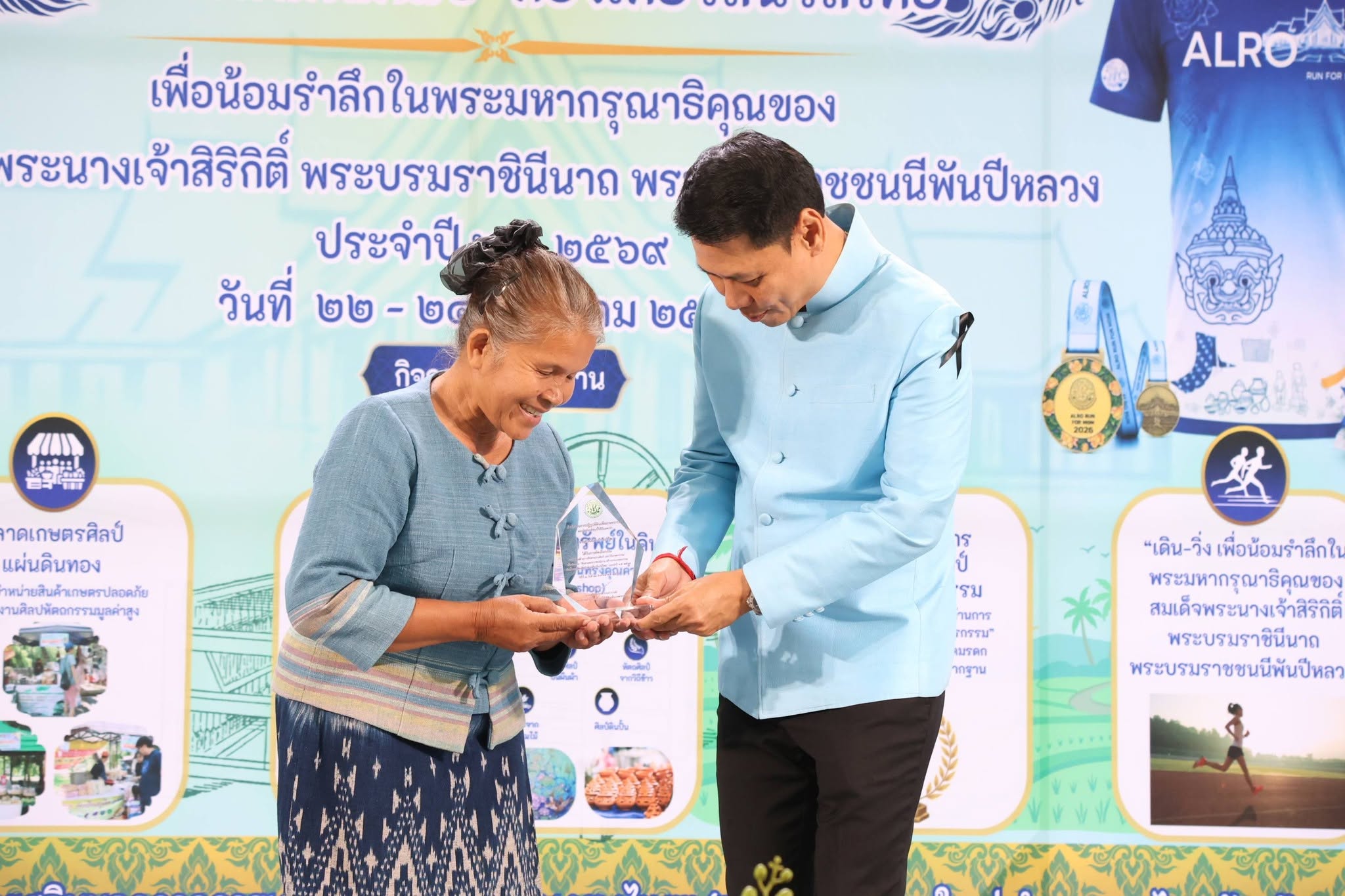 title - ส.ป.ก. ยินดี 3 แม่ดีเด่น ส.ป.ก. ผู้สืบสานงานศิลป์และวิถีเกษตรกรรม ต่อยอดภูมิปัญญาท้องถิ่นสู่ความยั่งยืนของชุมชน