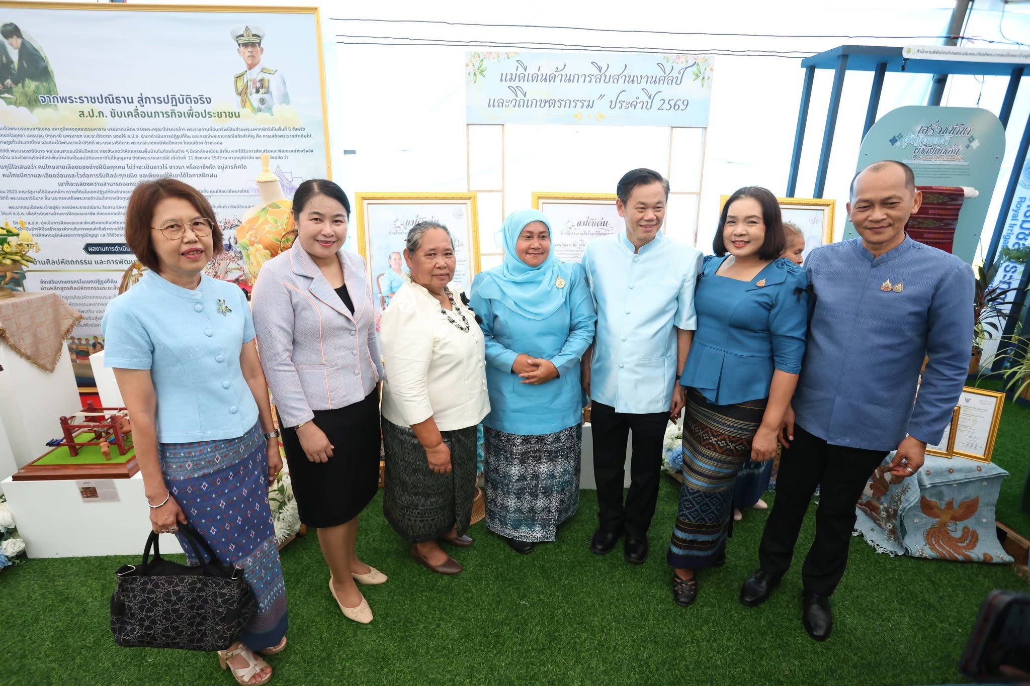 title - ส.ป.ก. ยินดี 3 แม่ดีเด่น ส.ป.ก. ผู้สืบสานงานศิลป์และวิถีเกษตรกรรม ต่อยอดภูมิปัญญาท้องถิ่นสู่ความยั่งยืนของชุมชน