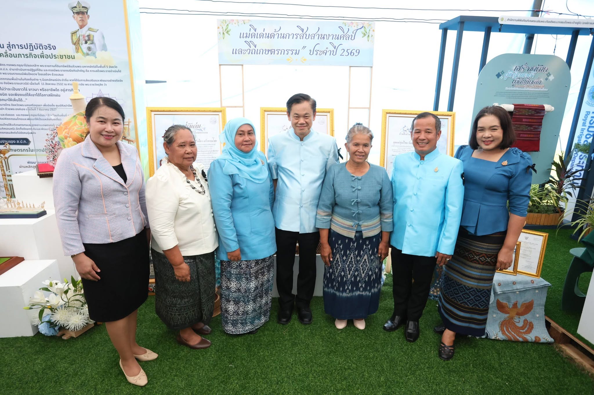title - ส.ป.ก. ยินดี 3 แม่ดีเด่น ส.ป.ก. ผู้สืบสานงานศิลป์และวิถีเกษตรกรรม ต่อยอดภูมิปัญญาท้องถิ่นสู่ความยั่งยืนของชุมชน