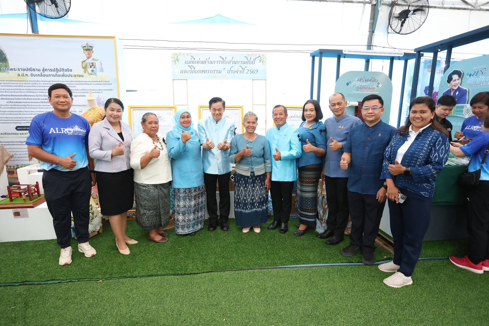 title - ส.ป.ก. ยินดี 3 แม่ดีเด่น ส.ป.ก. ผู้สืบสานงานศิลป์และวิถีเกษตรกรรม ต่อยอดภูมิปัญญาท้องถิ่นสู่ความยั่งยืนของชุมชน