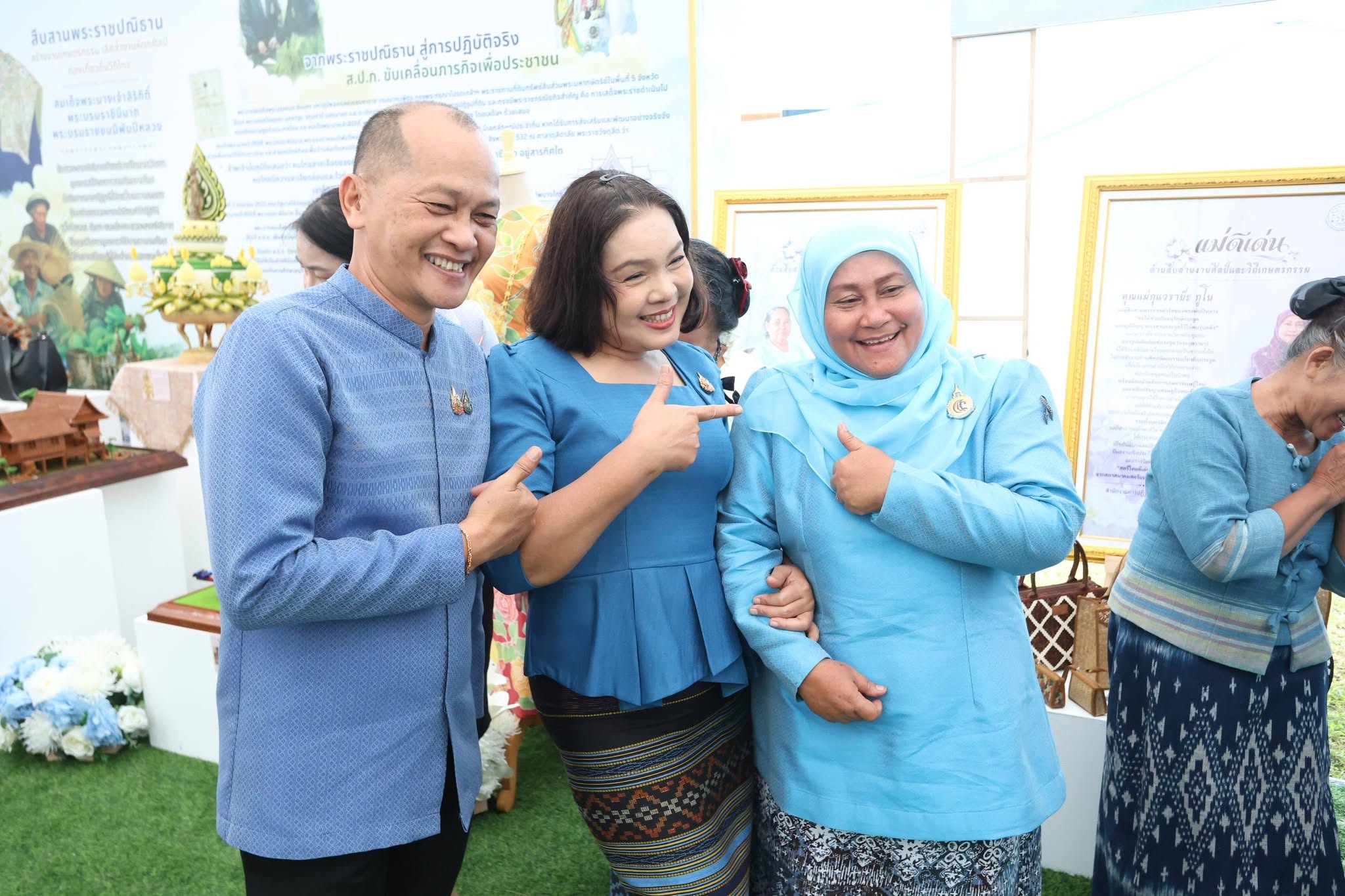 title - ส.ป.ก. ยินดี 3 แม่ดีเด่น ส.ป.ก. ผู้สืบสานงานศิลป์และวิถีเกษตรกรรม ต่อยอดภูมิปัญญาท้องถิ่นสู่ความยั่งยืนของชุมชน