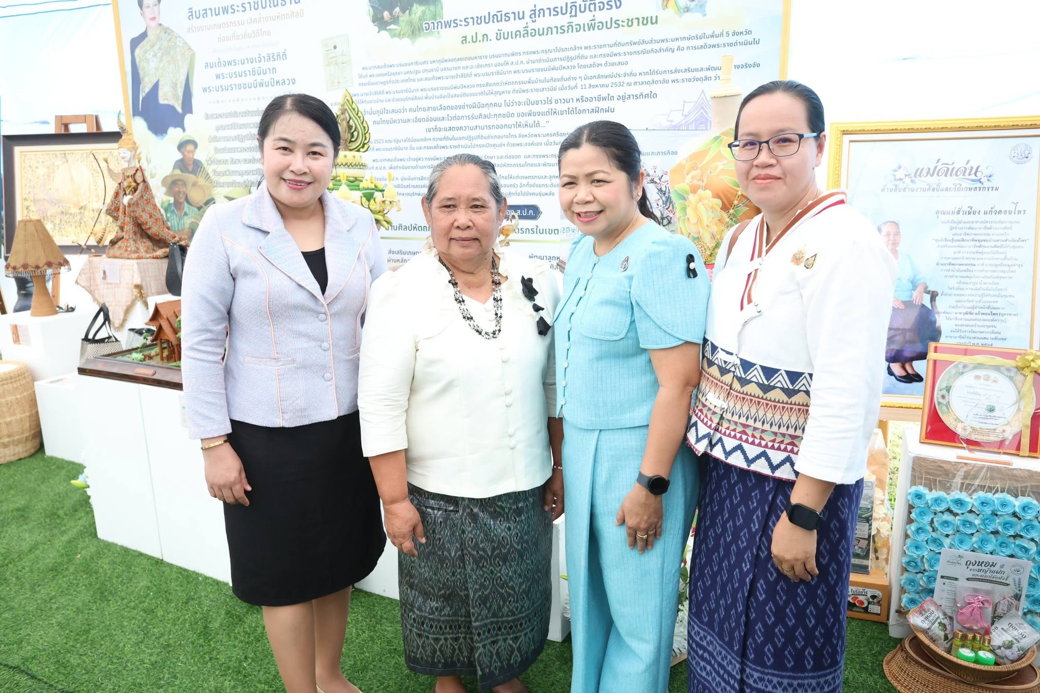title - ส.ป.ก. ยินดี 3 แม่ดีเด่น ส.ป.ก. ผู้สืบสานงานศิลป์และวิถีเกษตรกรรม ต่อยอดภูมิปัญญาท้องถิ่นสู่ความยั่งยืนของชุมชน