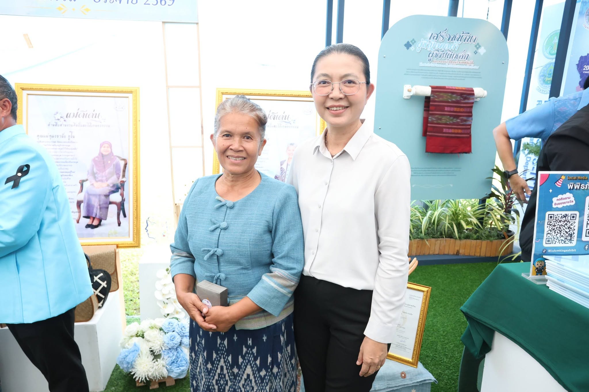 title - ส.ป.ก. ยินดี 3 แม่ดีเด่น ส.ป.ก. ผู้สืบสานงานศิลป์และวิถีเกษตรกรรม ต่อยอดภูมิปัญญาท้องถิ่นสู่ความยั่งยืนของชุมชน