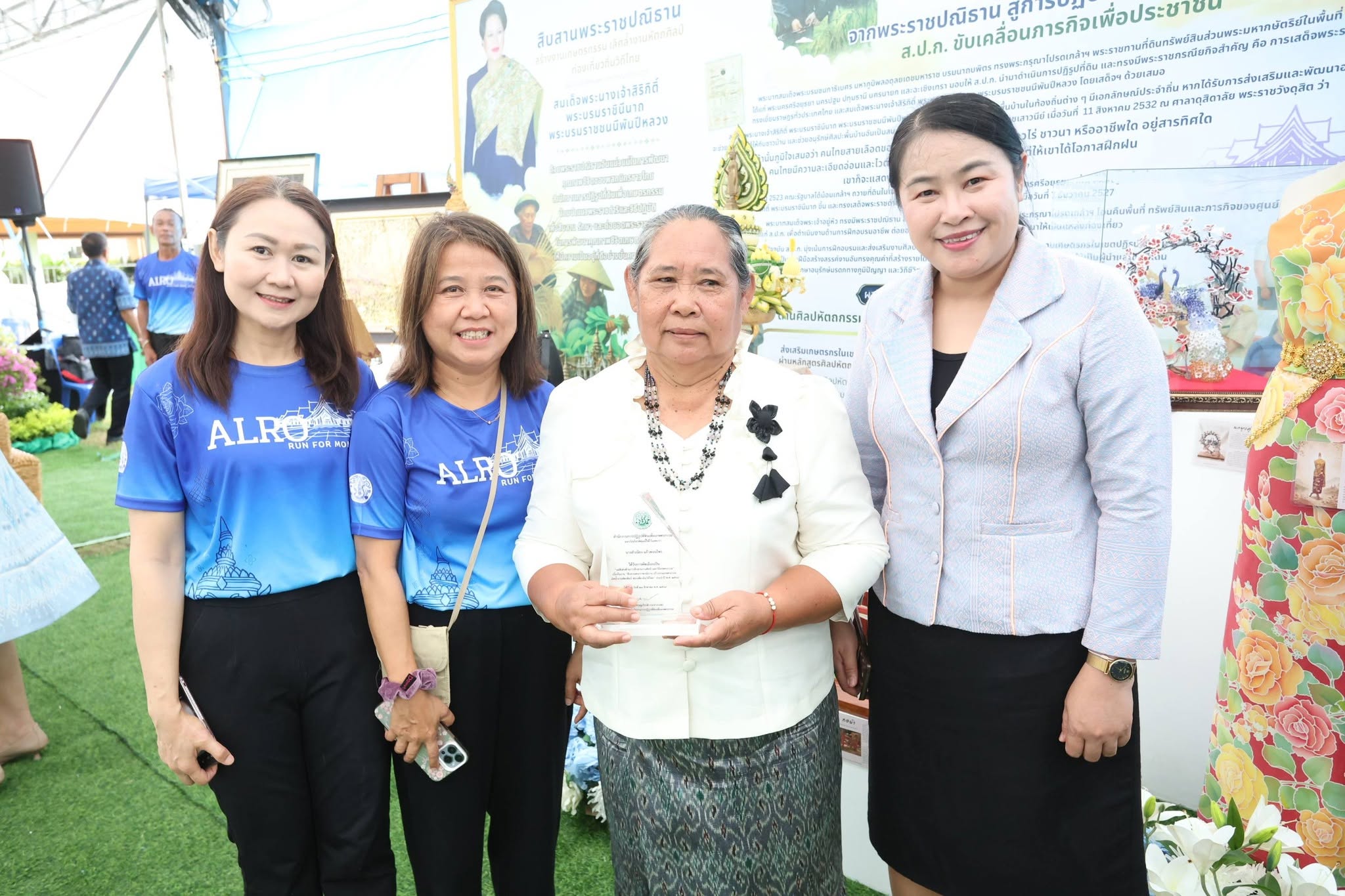 title - ส.ป.ก. ยินดี 3 แม่ดีเด่น ส.ป.ก. ผู้สืบสานงานศิลป์และวิถีเกษตรกรรม ต่อยอดภูมิปัญญาท้องถิ่นสู่ความยั่งยืนของชุมชน