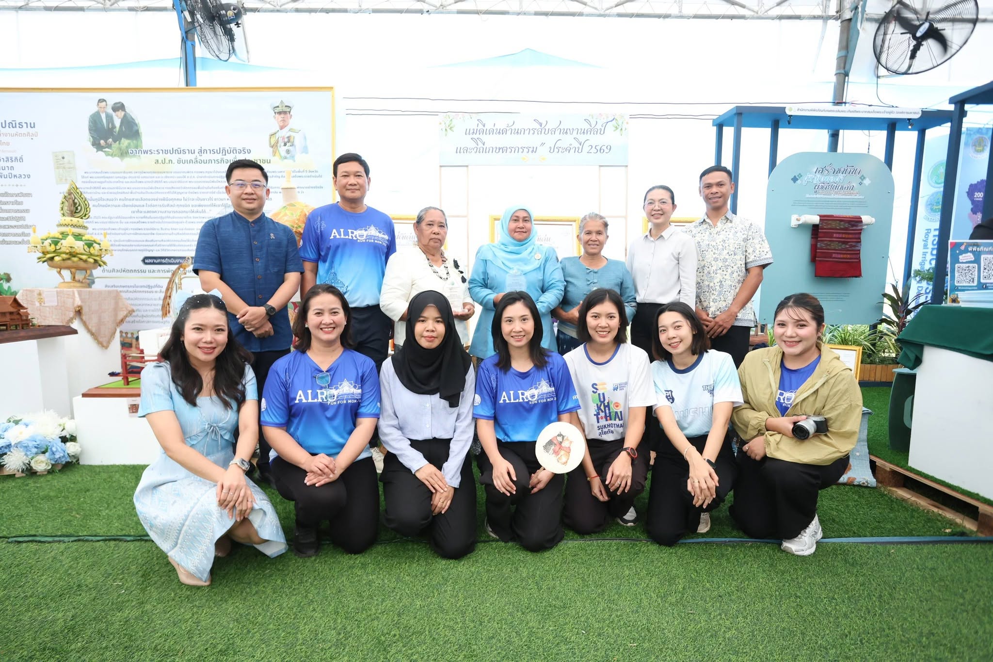 title - ส.ป.ก. ยินดี 3 แม่ดีเด่น ส.ป.ก. ผู้สืบสานงานศิลป์และวิถีเกษตรกรรม ต่อยอดภูมิปัญญาท้องถิ่นสู่ความยั่งยืนของชุมชน