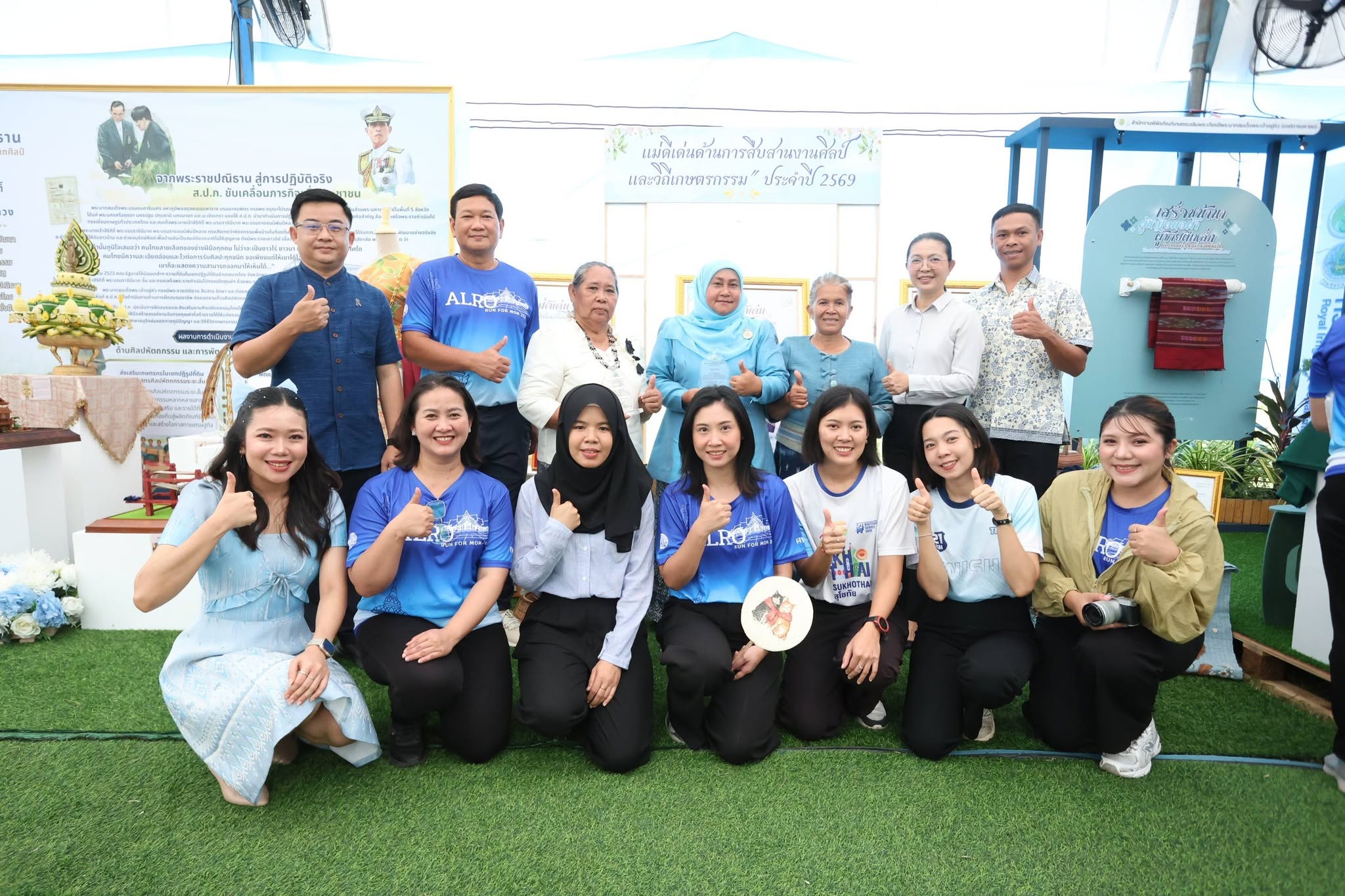 title - ส.ป.ก. ยินดี 3 แม่ดีเด่น ส.ป.ก. ผู้สืบสานงานศิลป์และวิถีเกษตรกรรม ต่อยอดภูมิปัญญาท้องถิ่นสู่ความยั่งยืนของชุมชน