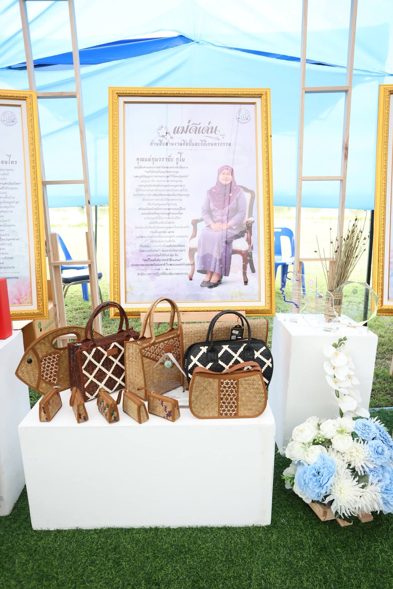 title - ส.ป.ก. ยินดี 3 แม่ดีเด่น ส.ป.ก. ผู้สืบสานงานศิลป์และวิถีเกษตรกรรม ต่อยอดภูมิปัญญาท้องถิ่นสู่ความยั่งยืนของชุมชน