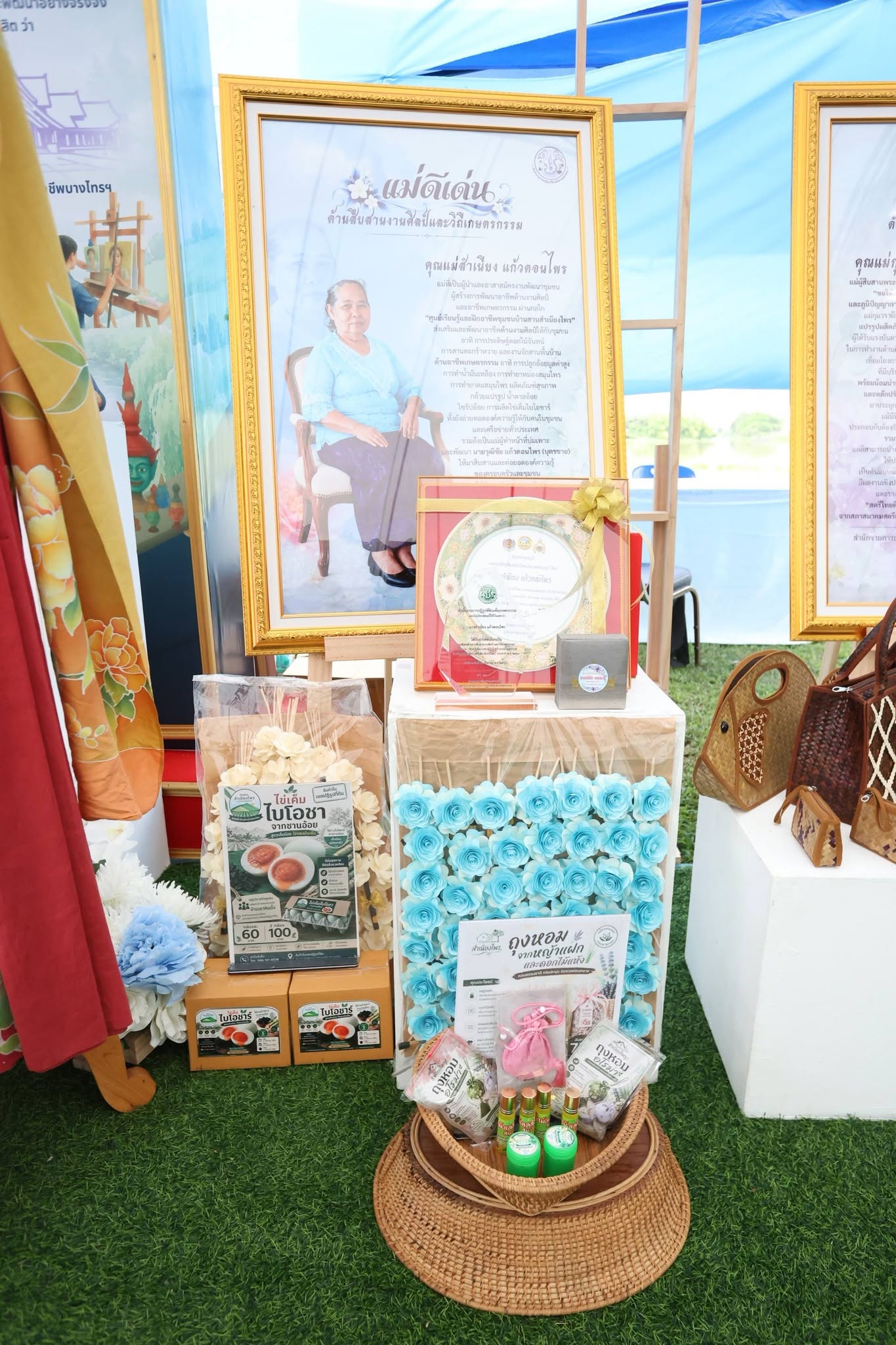 title - ส.ป.ก. ยินดี 3 แม่ดีเด่น ส.ป.ก. ผู้สืบสานงานศิลป์และวิถีเกษตรกรรม ต่อยอดภูมิปัญญาท้องถิ่นสู่ความยั่งยืนของชุมชน
