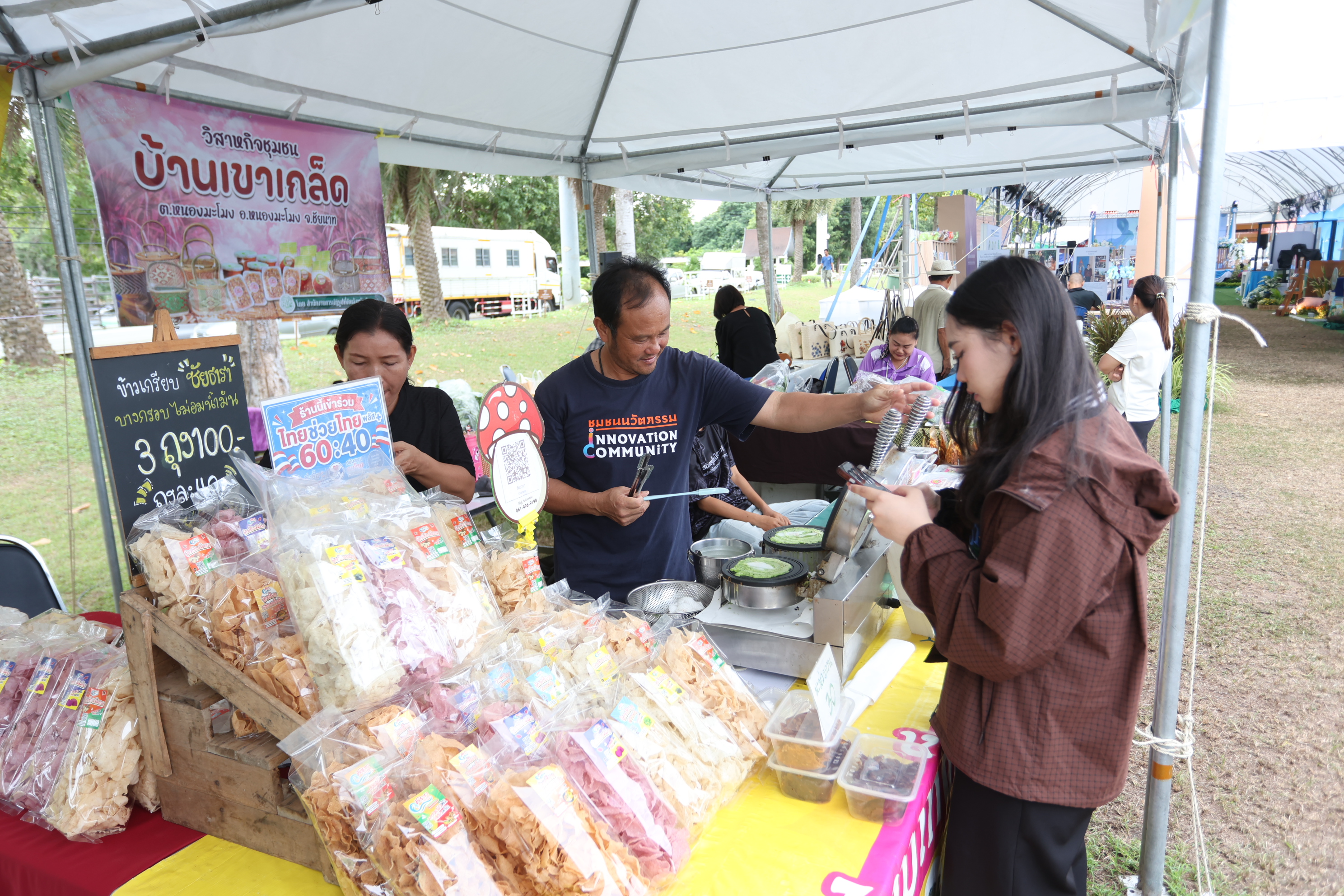 title - ส.ป.ก. ส่งท้าย “ตลาดเกษตรศิลป์ แผ่นดินทอง” วันสุดท้าย ต่อยอดโอกาสและรายได้สู่เกษตรกรในเขตปฏิรูปที่ดิน