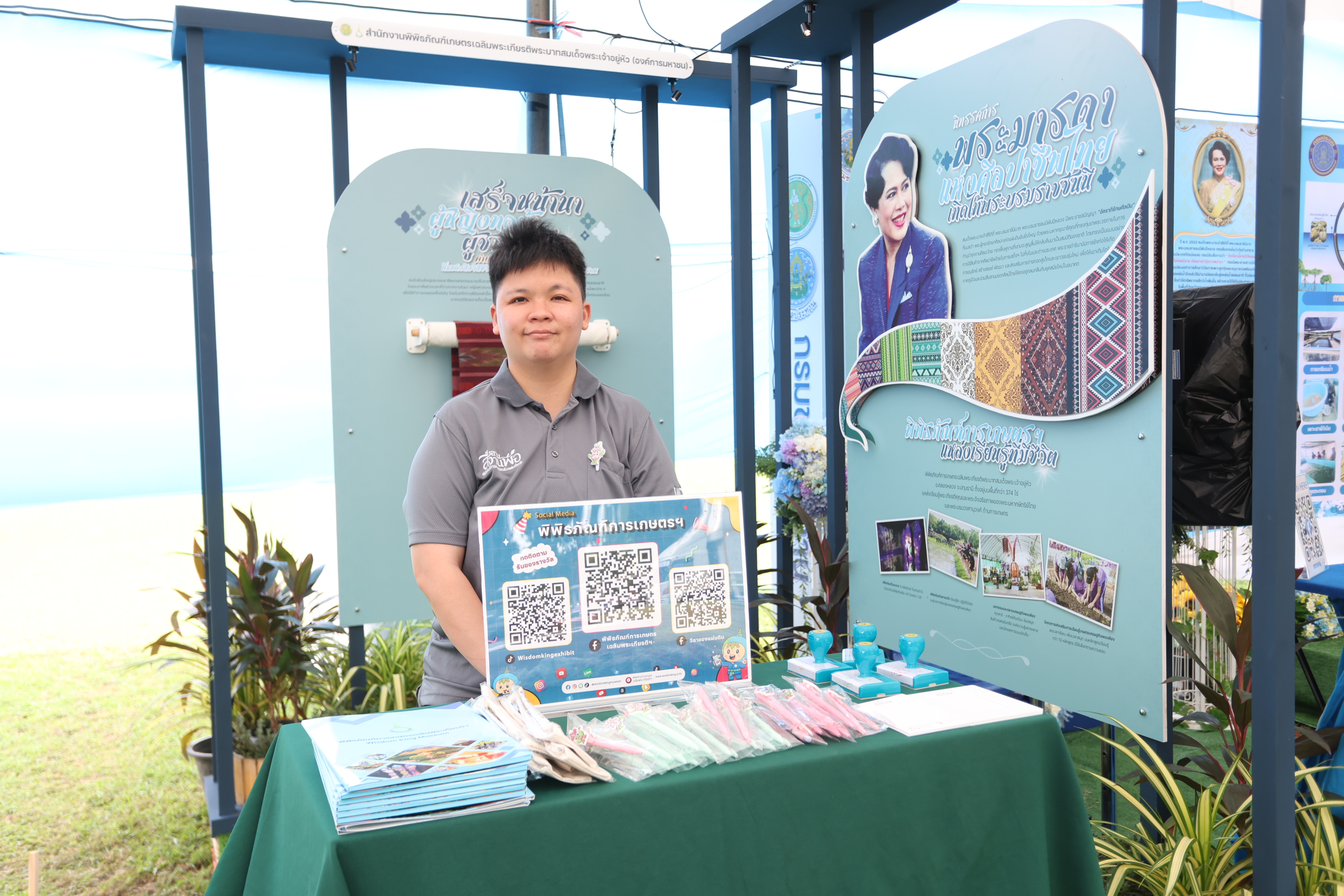 title - ส.ป.ก. ส่งท้าย “ตลาดเกษตรศิลป์ แผ่นดินทอง” วันสุดท้าย ต่อยอดโอกาสและรายได้สู่เกษตรกรในเขตปฏิรูปที่ดิน