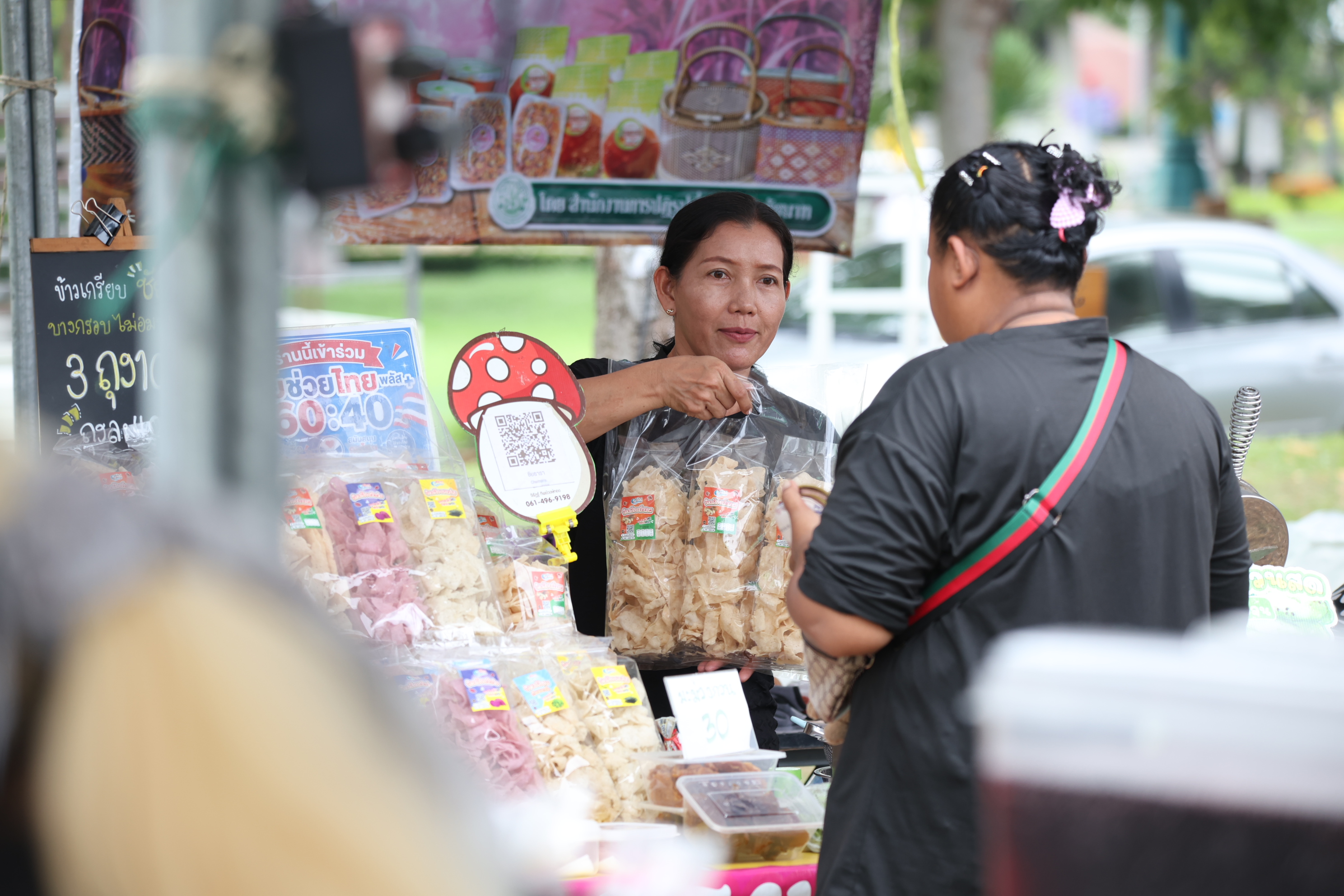 title - ส.ป.ก. ส่งท้าย “ตลาดเกษตรศิลป์ แผ่นดินทอง” วันสุดท้าย ต่อยอดโอกาสและรายได้สู่เกษตรกรในเขตปฏิรูปที่ดิน
