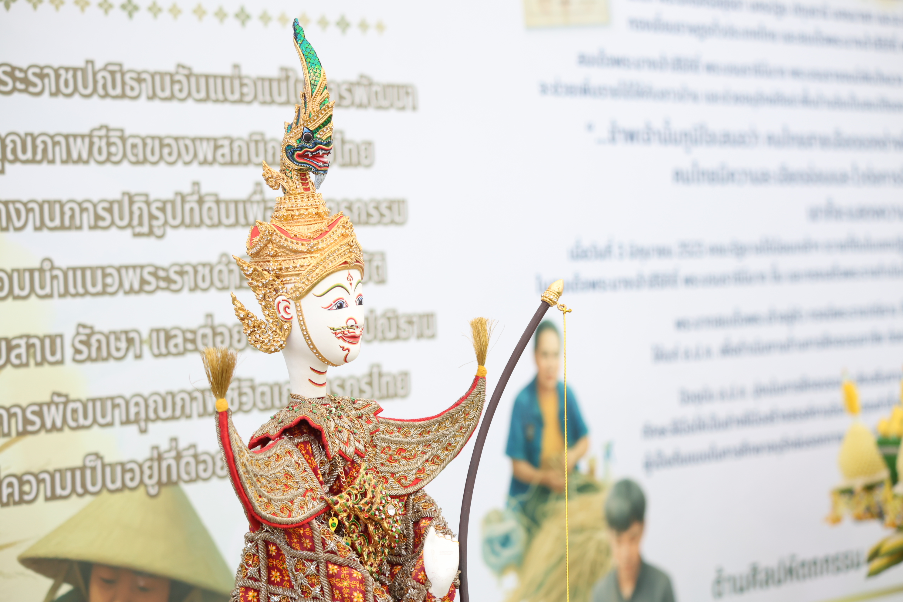 title - ส.ป.ก. ส่งท้าย “ตลาดเกษตรศิลป์ แผ่นดินทอง” วันสุดท้าย ต่อยอดโอกาสและรายได้สู่เกษตรกรในเขตปฏิรูปที่ดิน