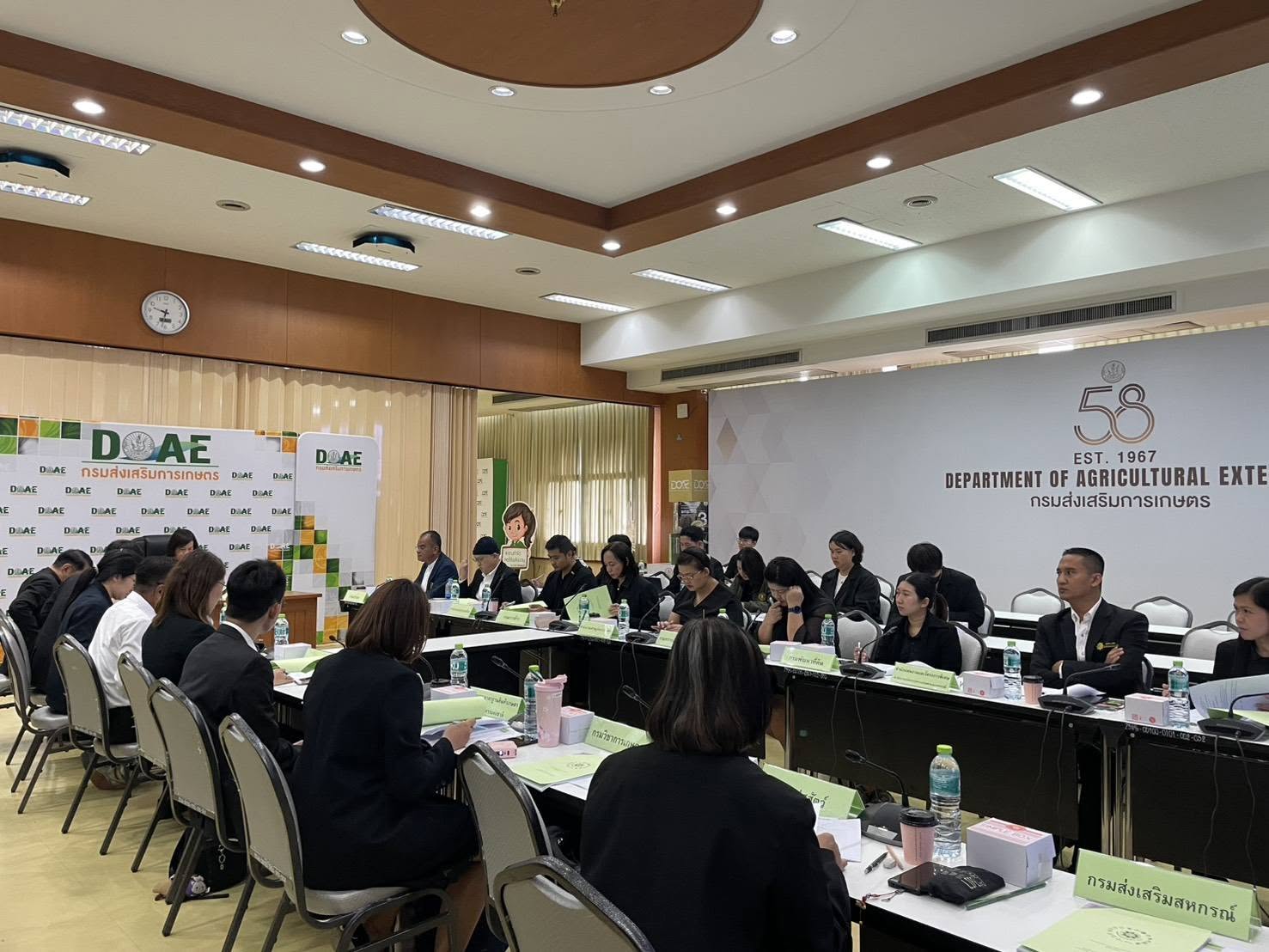 title - กพก. ร่วมประชุมคณะกรรมการนโยบายอาสาสมัครเกษตร ครั้งที่ 1/2569