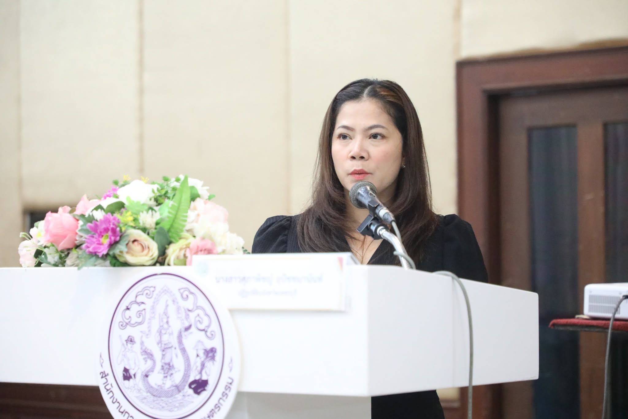 title - สพท. อบรมสัมมนาฯ หลักสูตร “สร้างและพัฒนาผู้นำการขับเคลื่อนยุทธศาสตร์เศรษฐกิจสีเขียว” รุ่นที่ 2