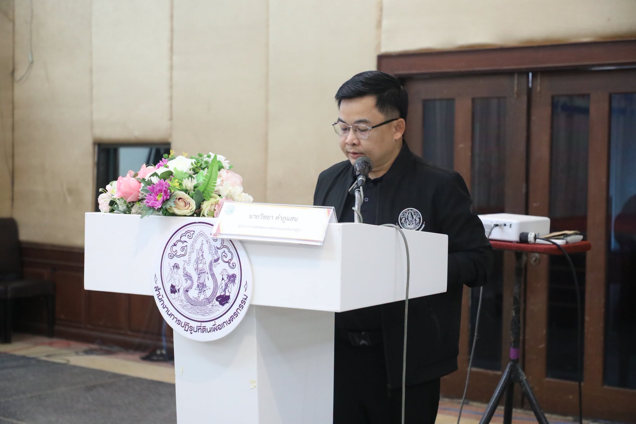 title - สพท. อบรมสัมมนาฯ หลักสูตร “สร้างและพัฒนาผู้นำการขับเคลื่อนยุทธศาสตร์เศรษฐกิจสีเขียว” รุ่นที่ 2