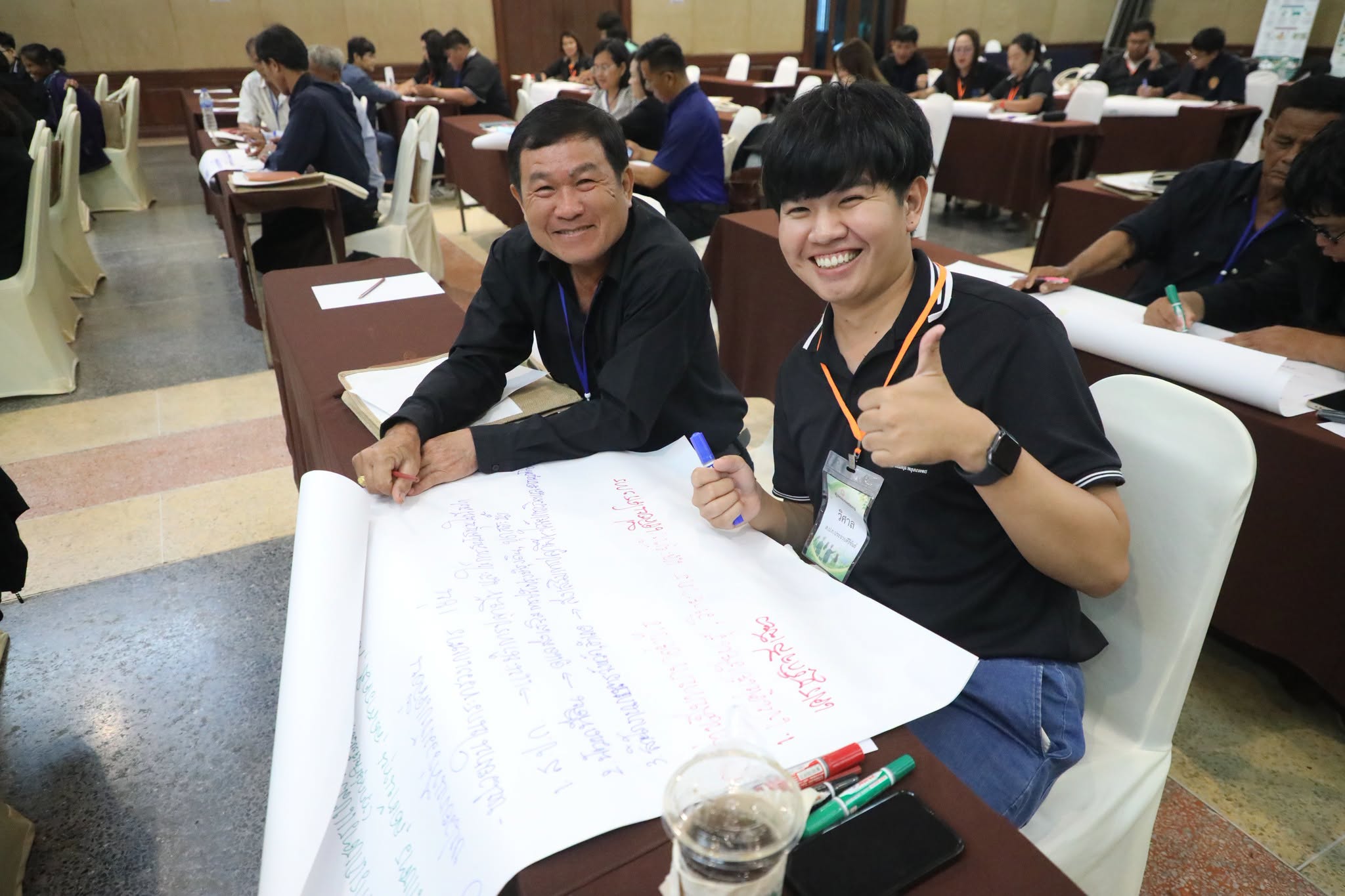title - สพท. อบรมสัมมนาฯ หลักสูตร “สร้างและพัฒนาผู้นำการขับเคลื่อนยุทธศาสตร์เศรษฐกิจสีเขียว” รุ่นที่ 2