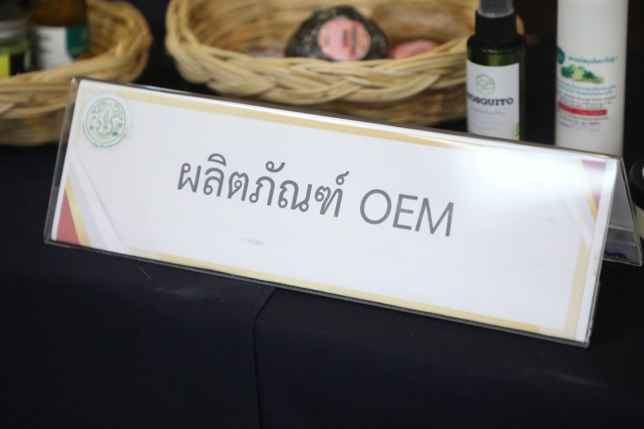 title - สพท. อบรมสัมมนาฯ หลักสูตร “สร้างและพัฒนาผู้นำการขับเคลื่อนยุทธศาสตร์เศรษฐกิจสีเขียว” รุ่นที่ 2
