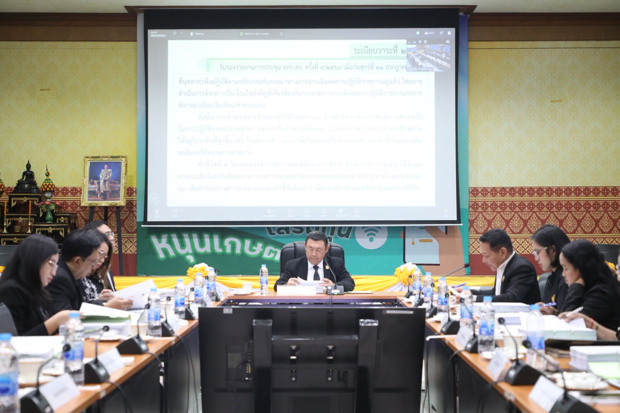 title - อกก.คง. ครั้งที่ 5/2569 เห็นชอบ 7 โครงการพัฒนาเกษตรกร สพท. เตรียมเสนอ คปก. พิจารณา