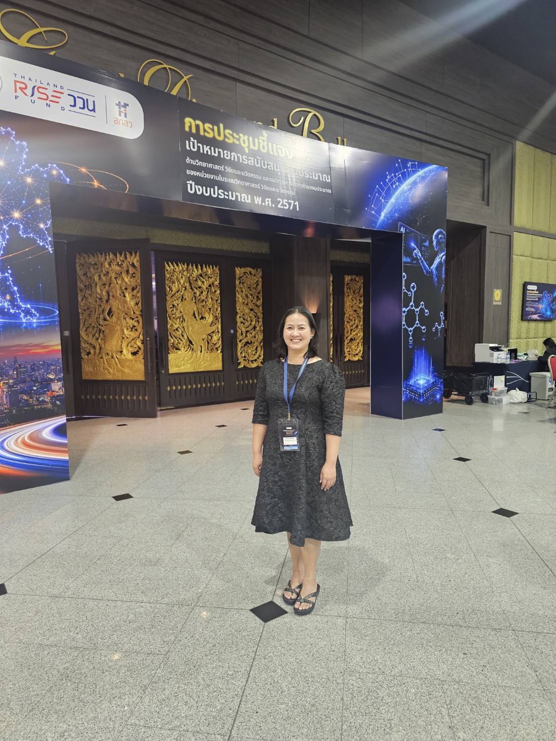 title - สำนักพัฒนาและถ่ายทอดเทคโนโลยี (สพท.) เข้าร่วมการประชุมชี้แจงเป้าหมายการสนับสนุนงบประมาณ ววน. ปี 2571