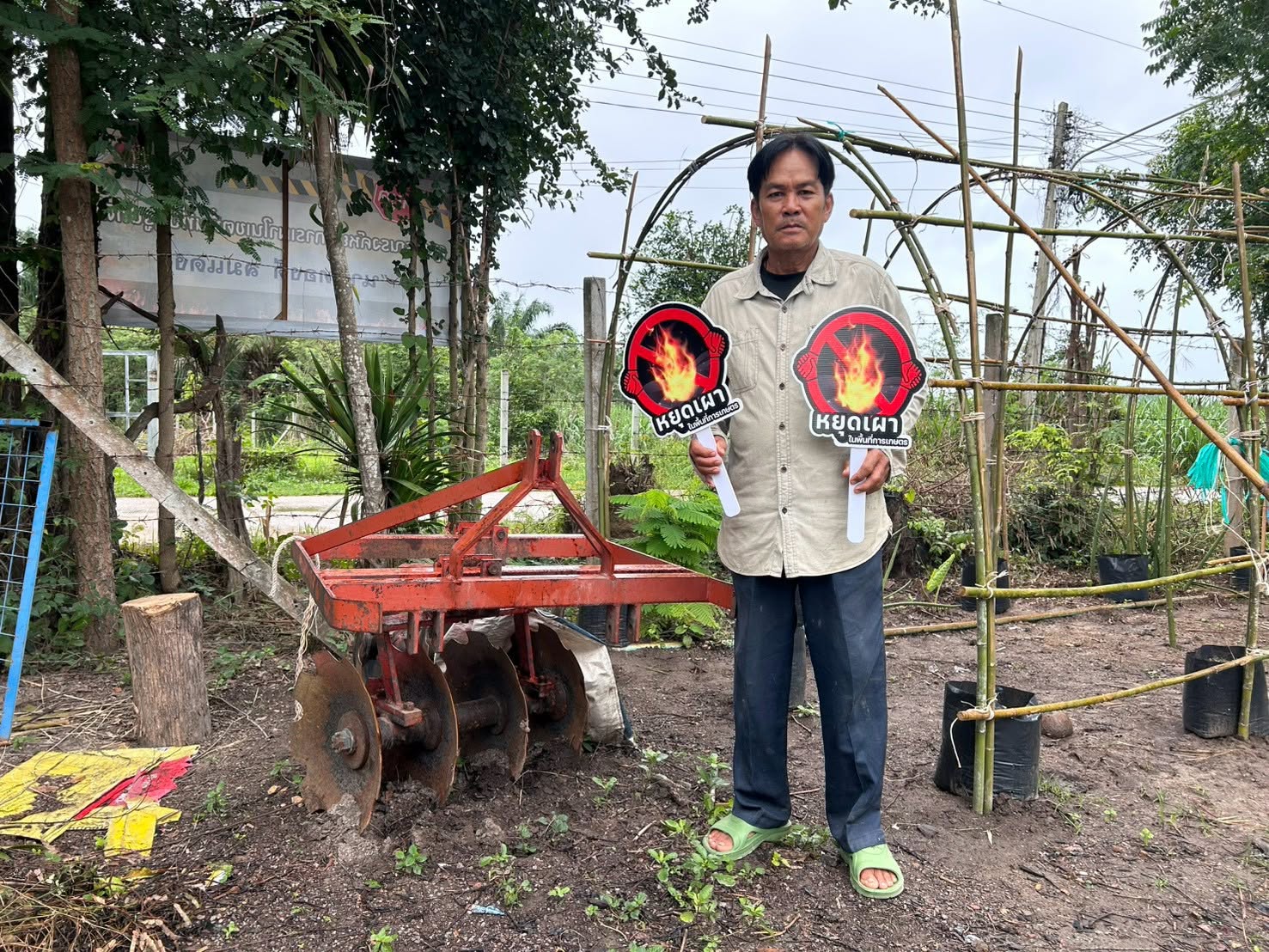 title - กอฟ. ติดตามการดำเนินงาน ศูนย์รณรงค์หยุดการเผาในเขตปฏิรูปที่ดิน ต.ด่านทับตะโก อ.จอมบึง จ.ราชบุรี 