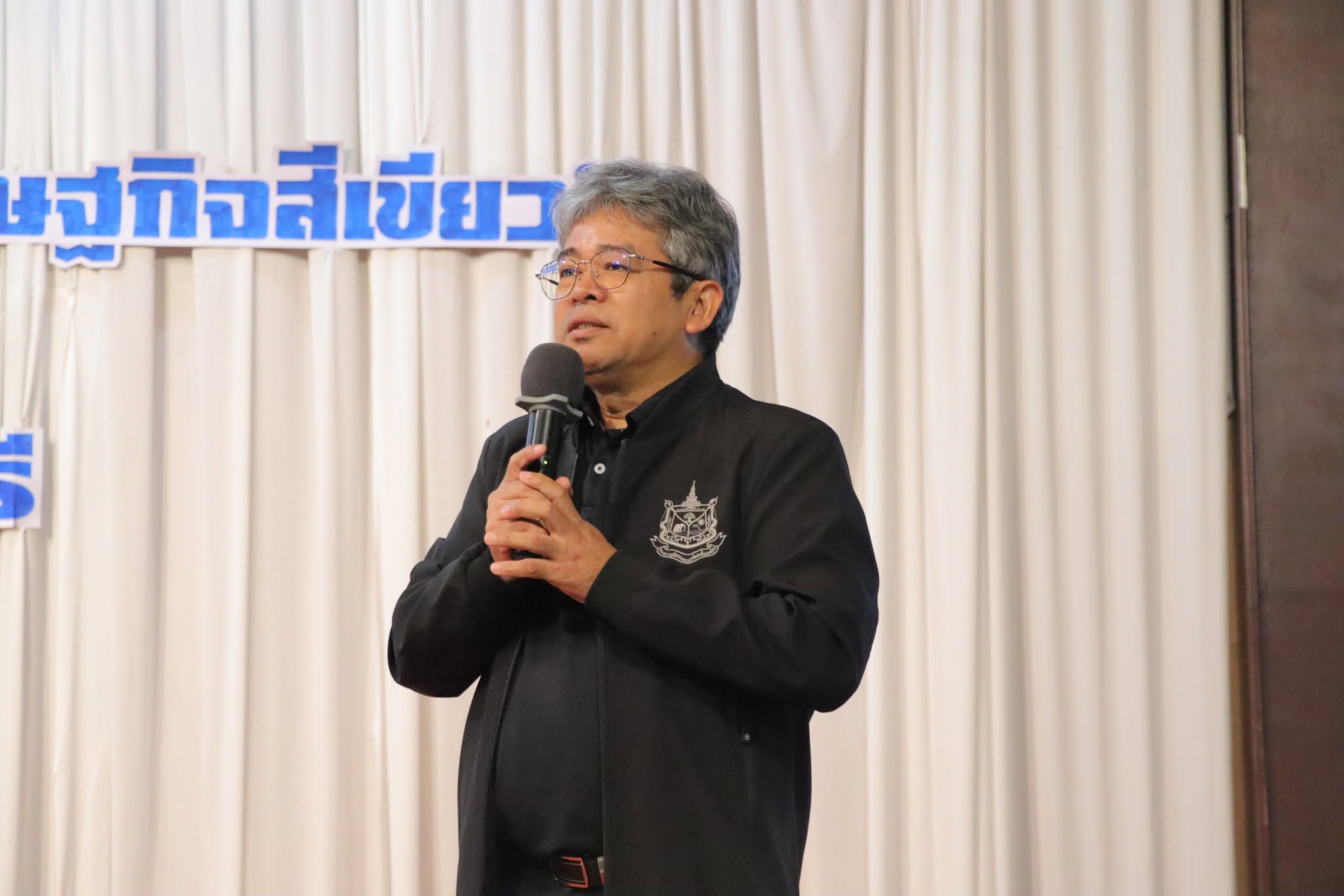 title - กพก. อบรมสัมมนาหลักสูตร 