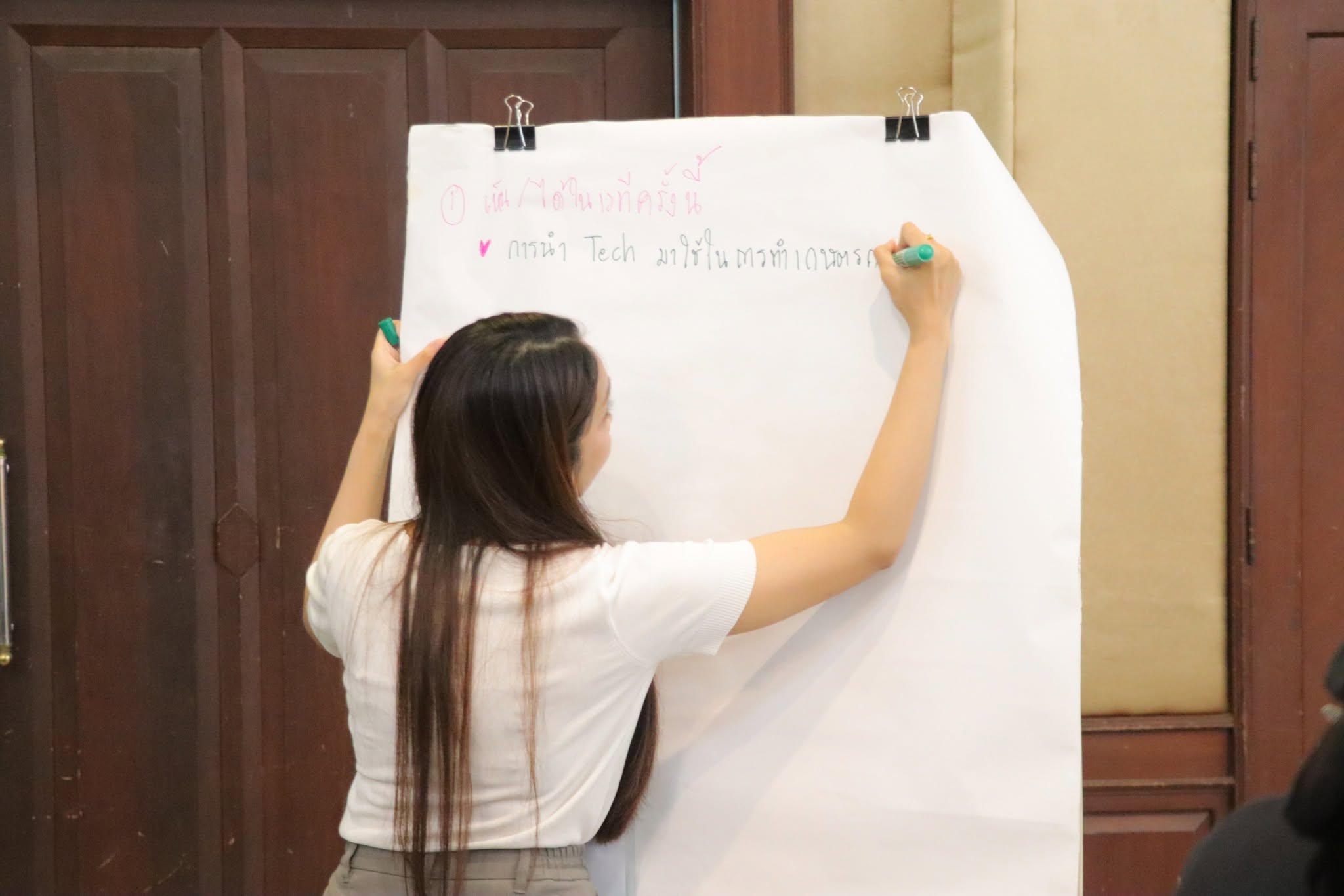 title - กพก. อบรมสัมมนาหลักสูตร 
