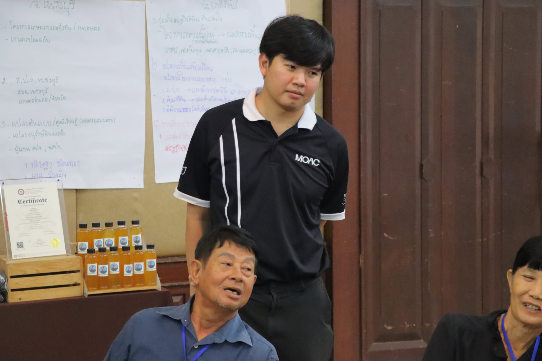 title - กพก. อบรมสัมมนาหลักสูตร 