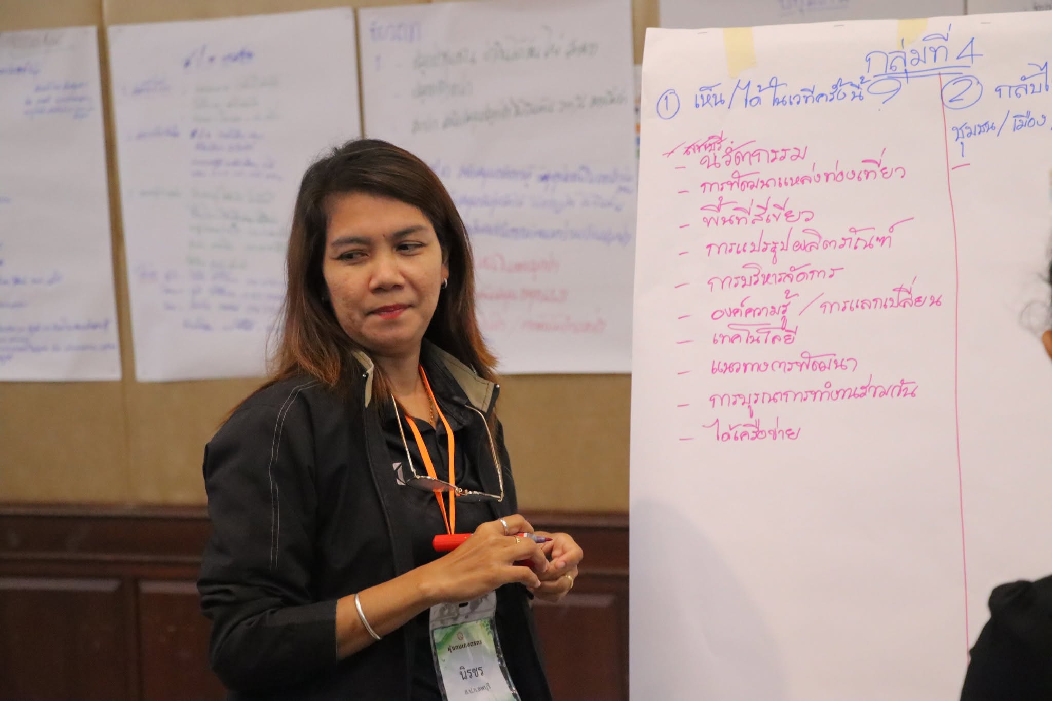 title - กพก. อบรมสัมมนาหลักสูตร 