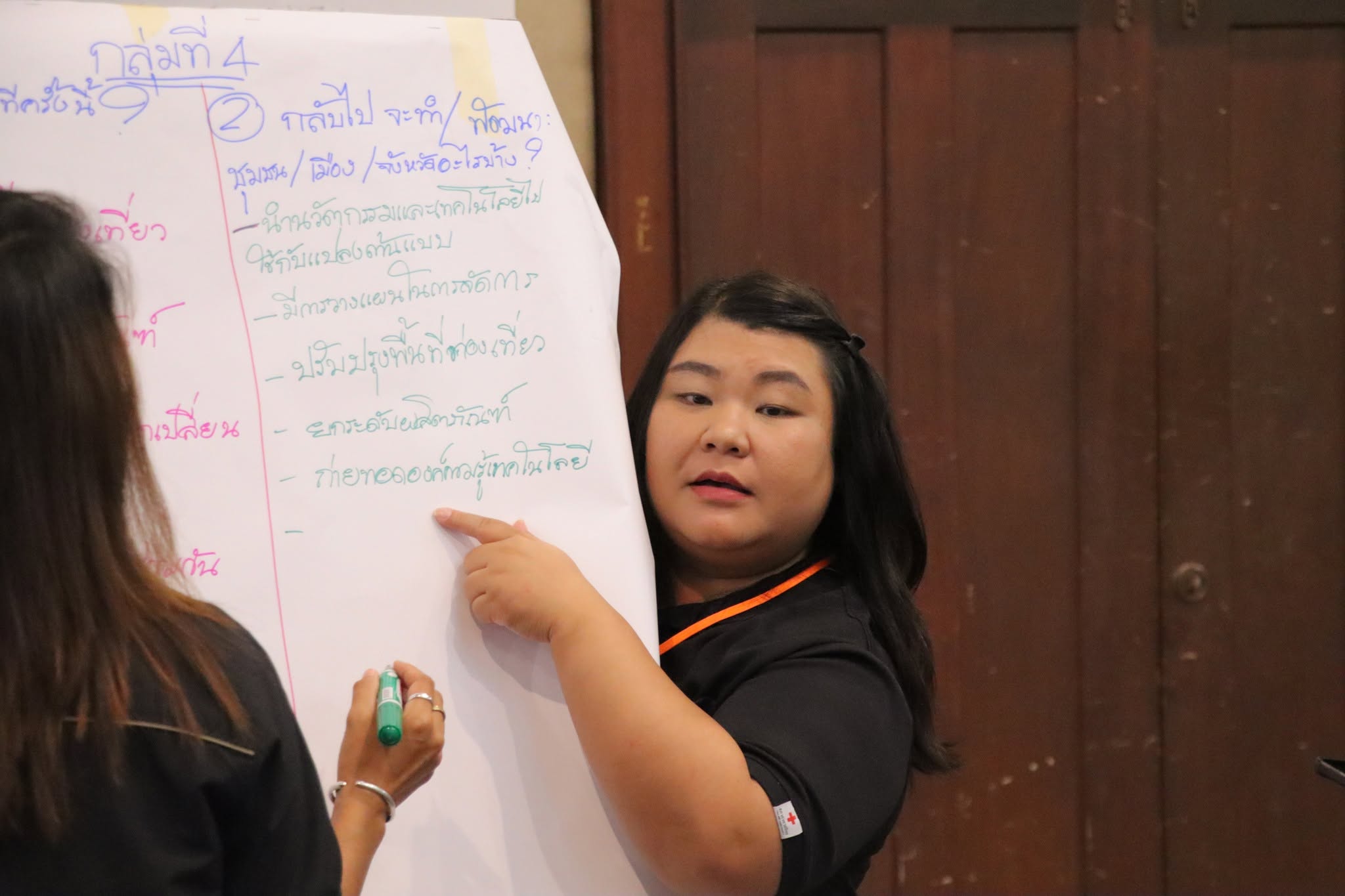 title - กพก. อบรมสัมมนาหลักสูตร 