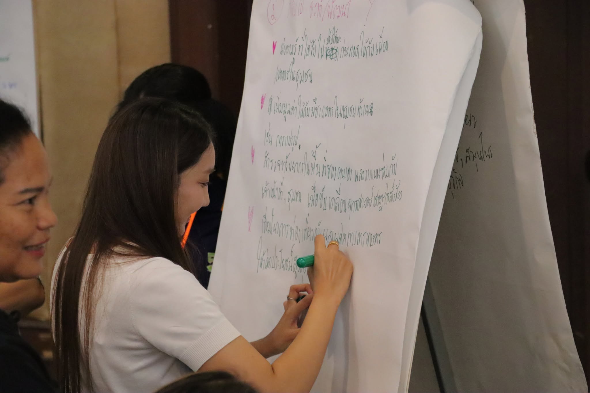 title - กพก. อบรมสัมมนาหลักสูตร 