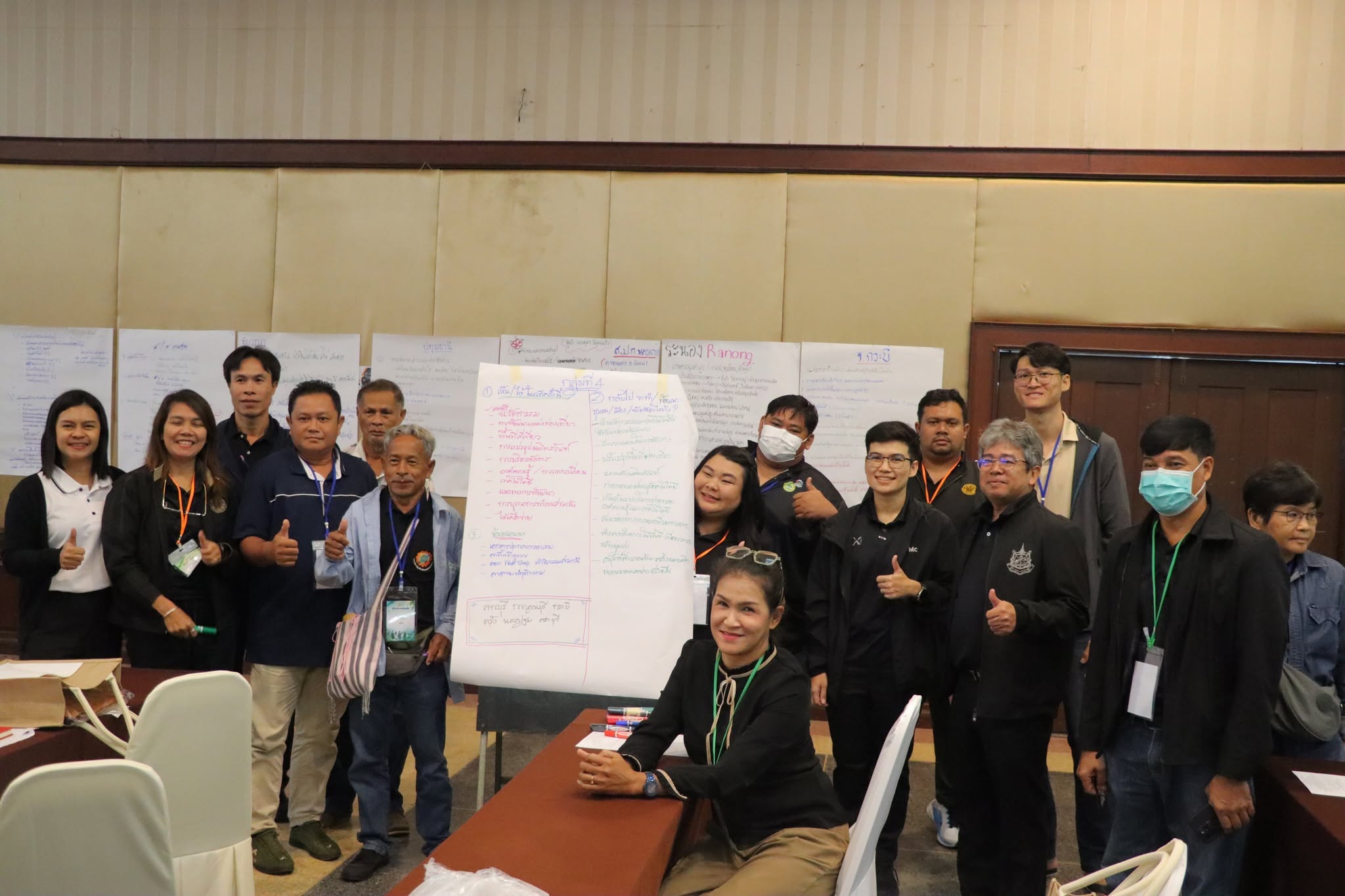 title - กพก. อบรมสัมมนาหลักสูตร 