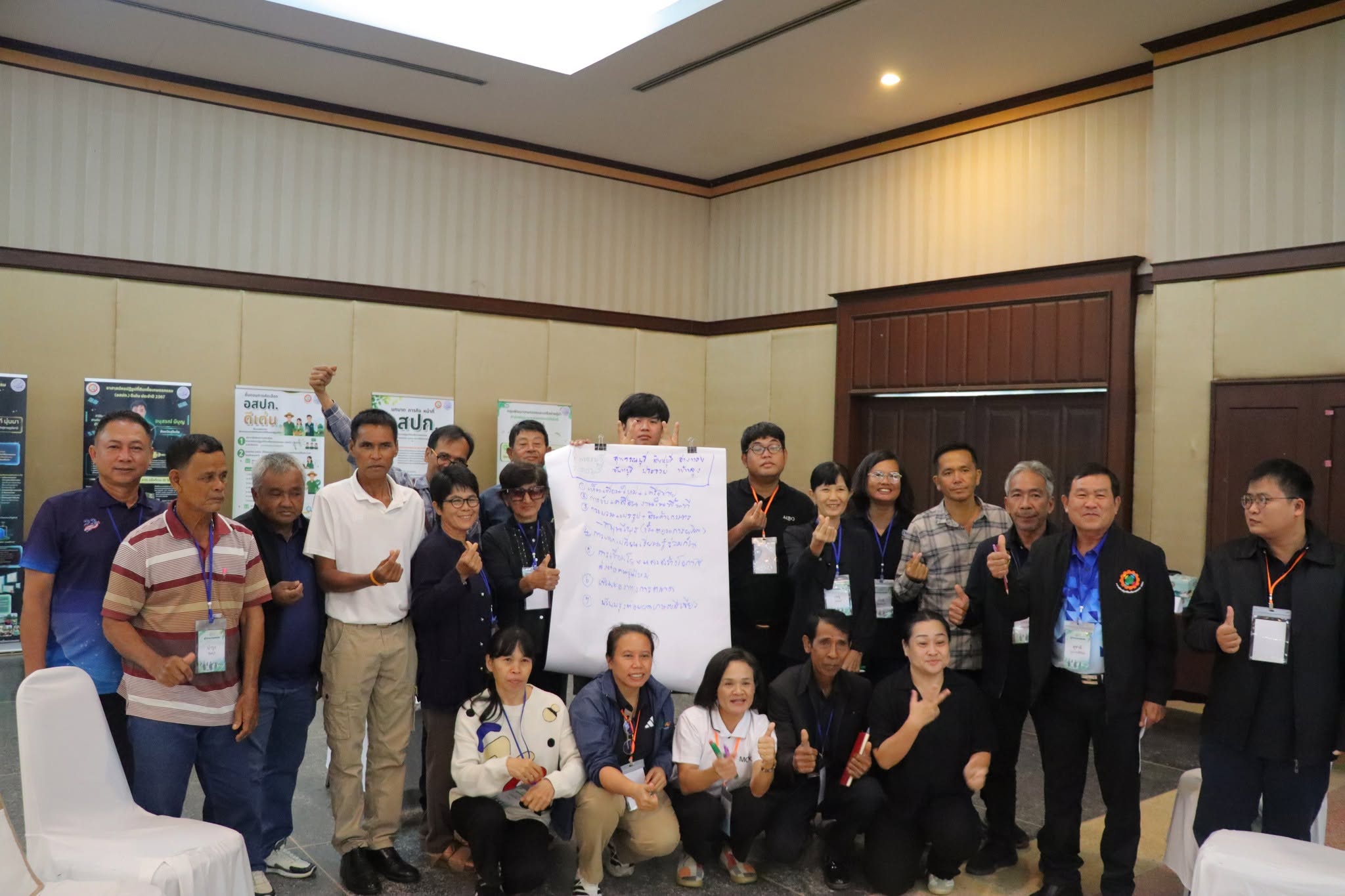 title - กพก. อบรมสัมมนาหลักสูตร 