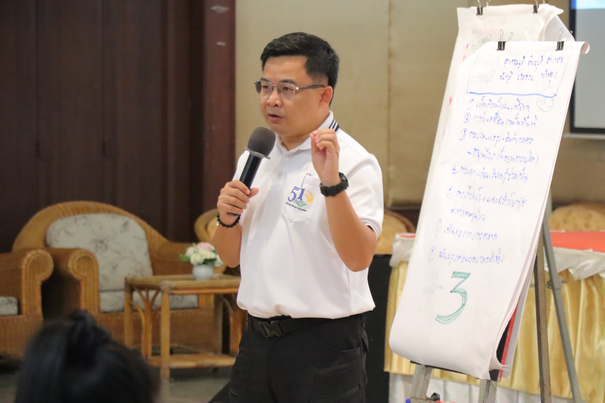 title - กพก. อบรมสัมมนาหลักสูตร 
