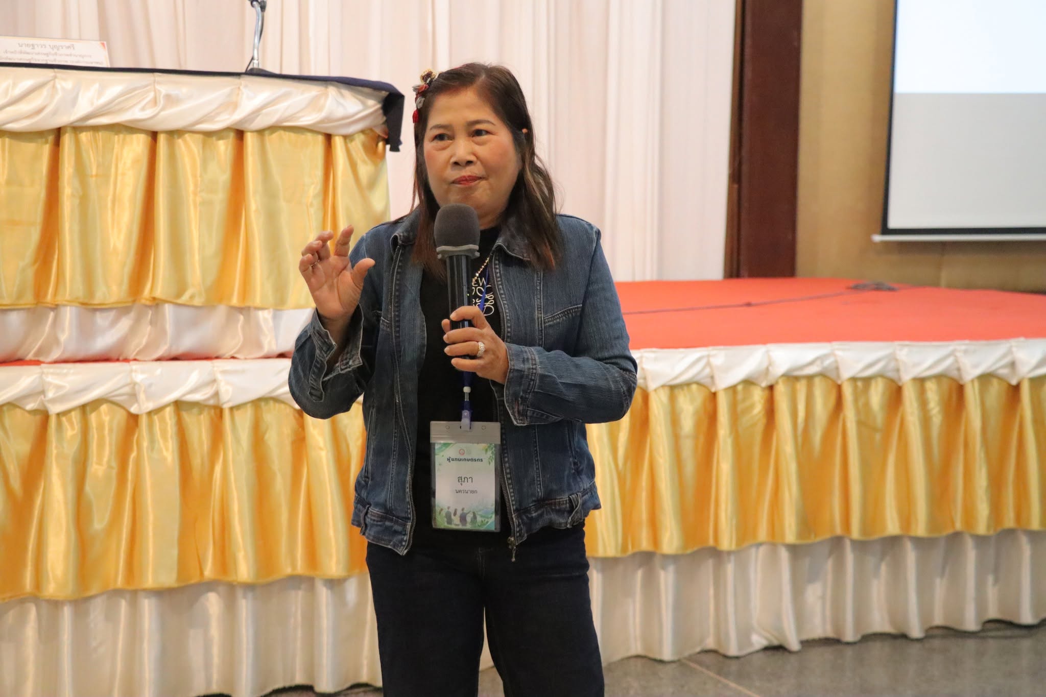 title - กพก. อบรมสัมมนาหลักสูตร 