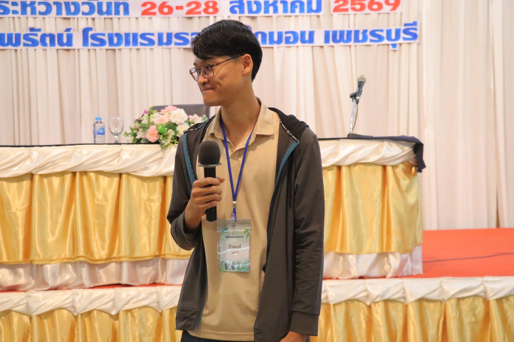 title - กพก. อบรมสัมมนาหลักสูตร 