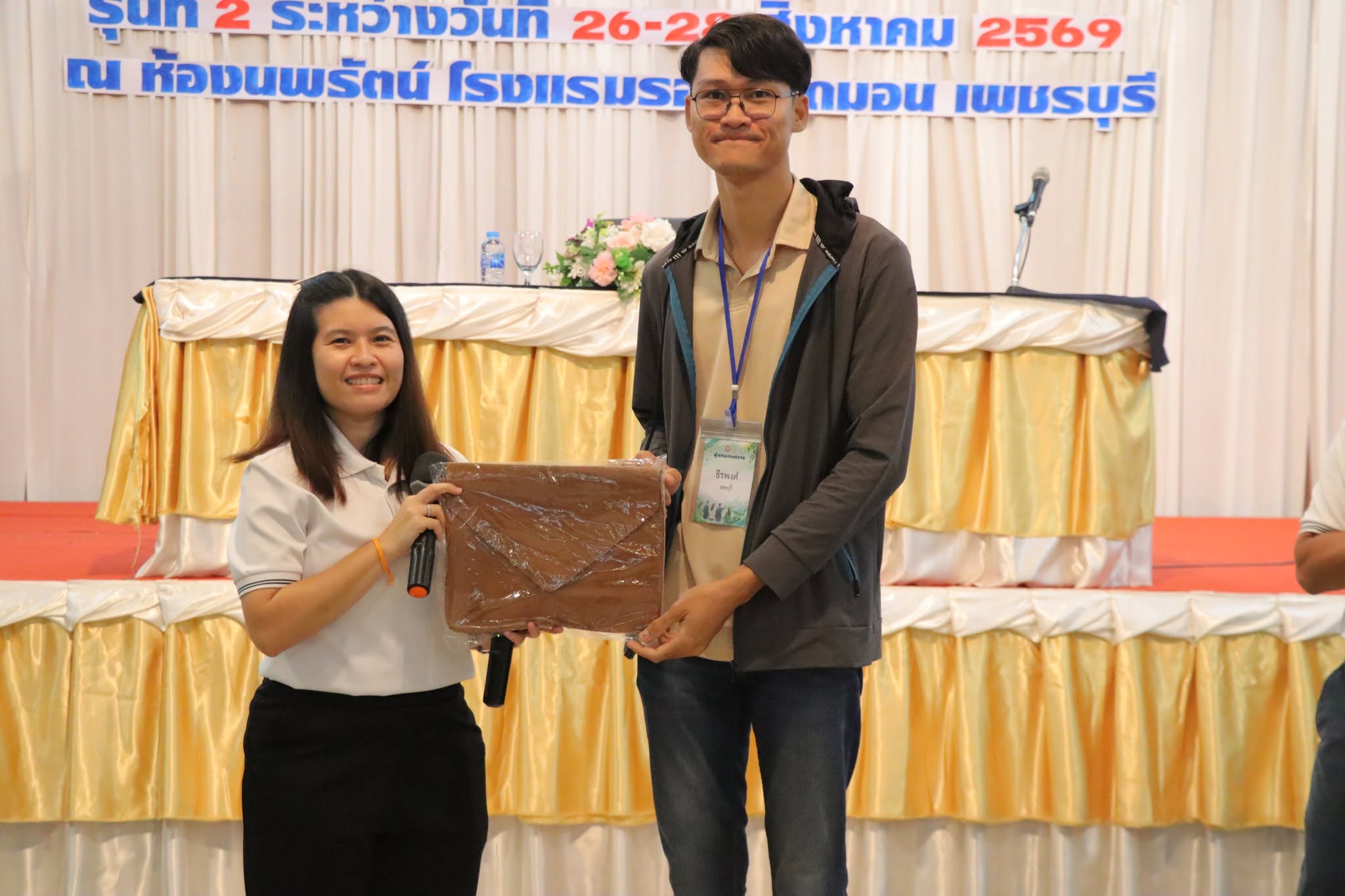 title - กพก. อบรมสัมมนาหลักสูตร 