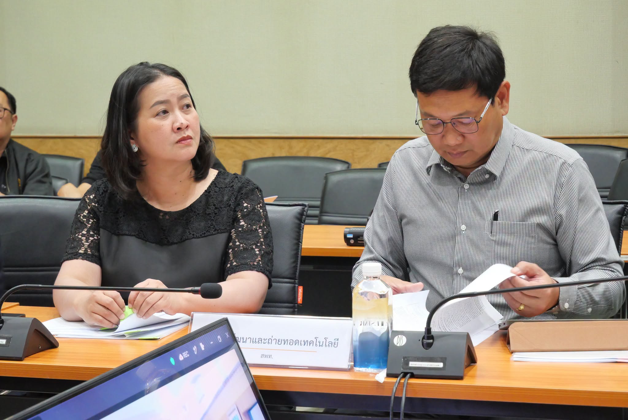 title - สพท. ร่วมประชุมจัดทำโครงการตาม พรก.แก้ไขปัญหาผลกระทบจากสถานการณ์วิกฤตด้านพลังงานและสร้างการเปลี่ยนผ่านด้านพลังงานของประเทศ พ.ศ. 2569