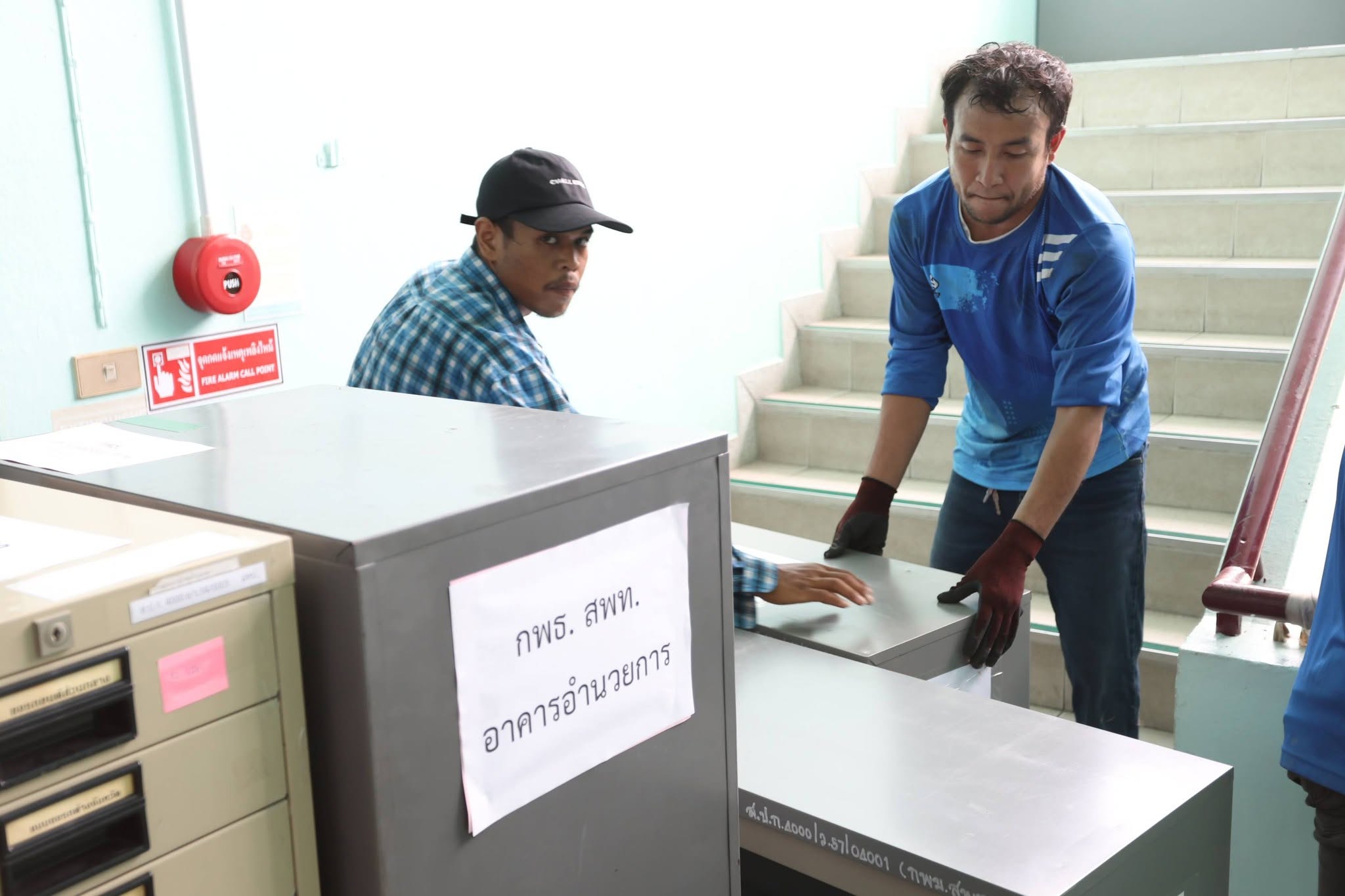 title - ขยับระลอกแรก สพท. เคลื่อนย้ายครุภัณฑ์ชุดแรกมา ศพส. บางไทร