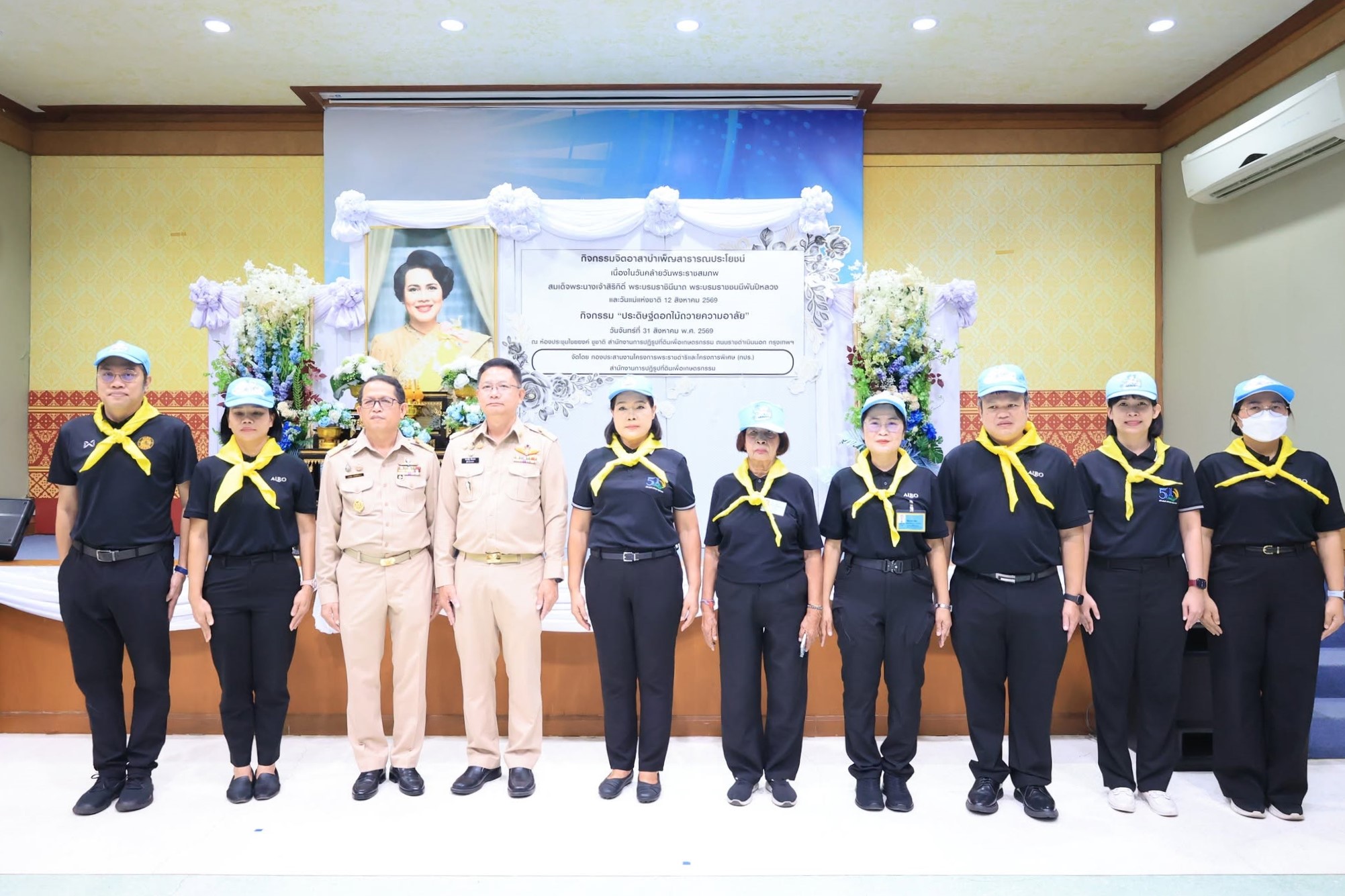 title - สพท. ร่วมกิจกรรม “ประดิษฐ์ดอกไม้ถวายความอาลัย” เนื่องในวันคล้ายวันพระราชสมภพ สมเด็จพระนางเจ้าสิริกิติ์ พระบรมราชินีนาถ พระบรมราชชนนีพันปีหลวง และวันแม่แห่งชาติ