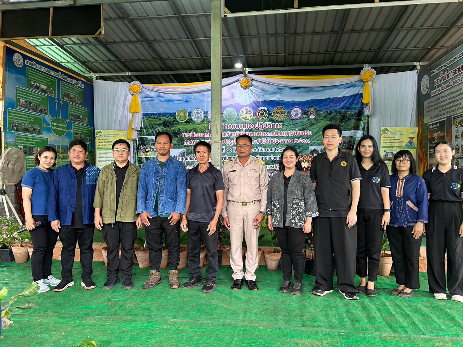 title - ส.ป.ก. อบรมเชิงปฏิบัติการ 