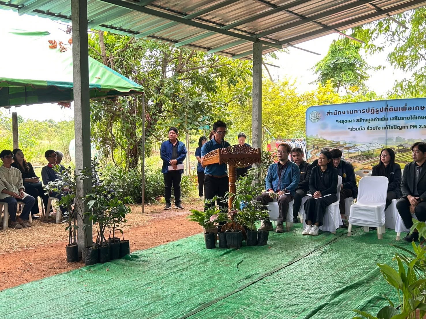 title - ส.ป.ก. เปิดโครงการพัฒนาศักยภาพเจ้าหน้าที่และเกษตรกรส่งเสริมหยุดเผา บูรณาการเกษตรยั่งยืนสร้างรายได้ระยะยาว