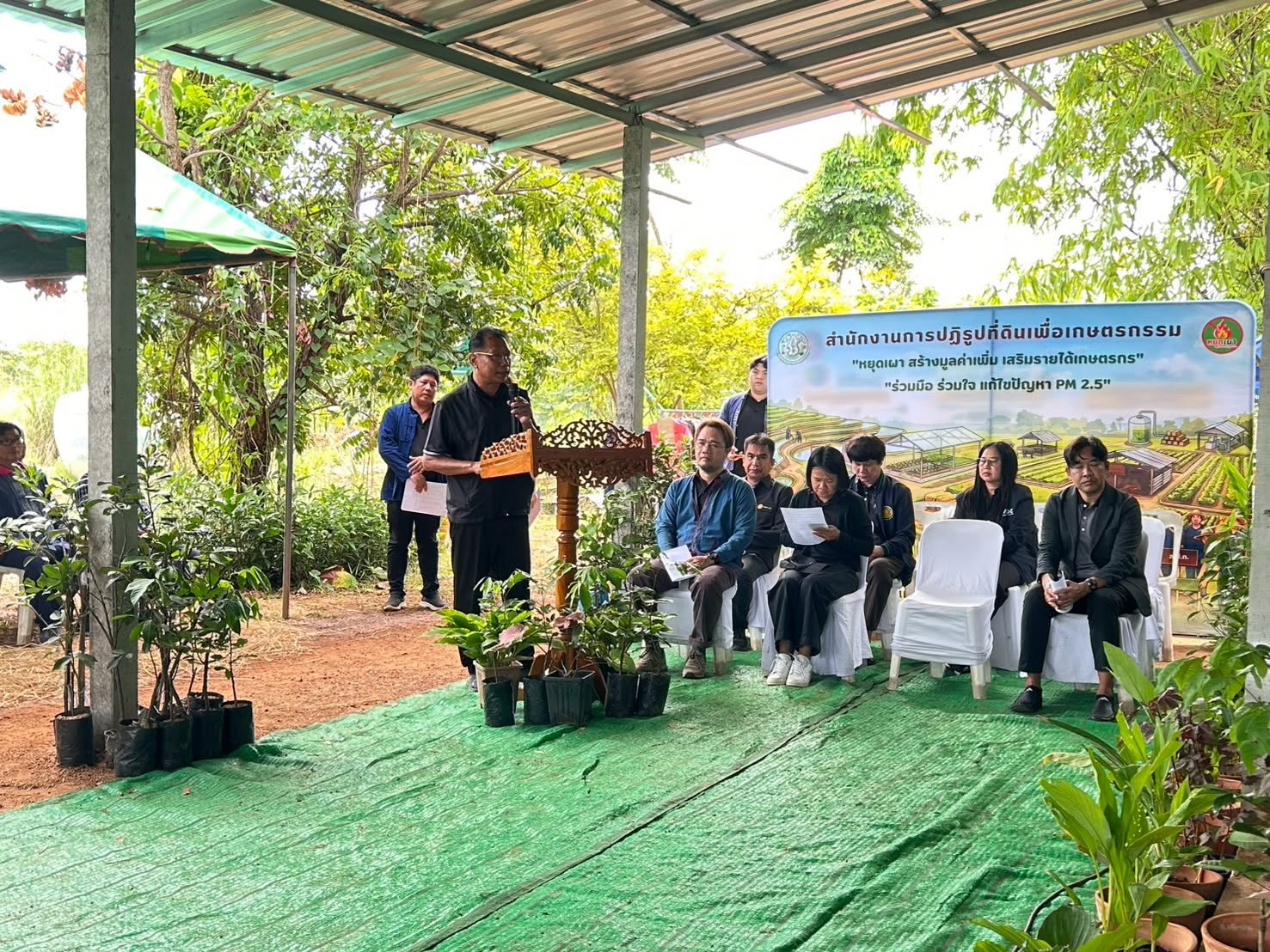 title - ส.ป.ก. เปิดโครงการพัฒนาศักยภาพเจ้าหน้าที่และเกษตรกรส่งเสริมหยุดเผา บูรณาการเกษตรยั่งยืนสร้างรายได้ระยะยาว