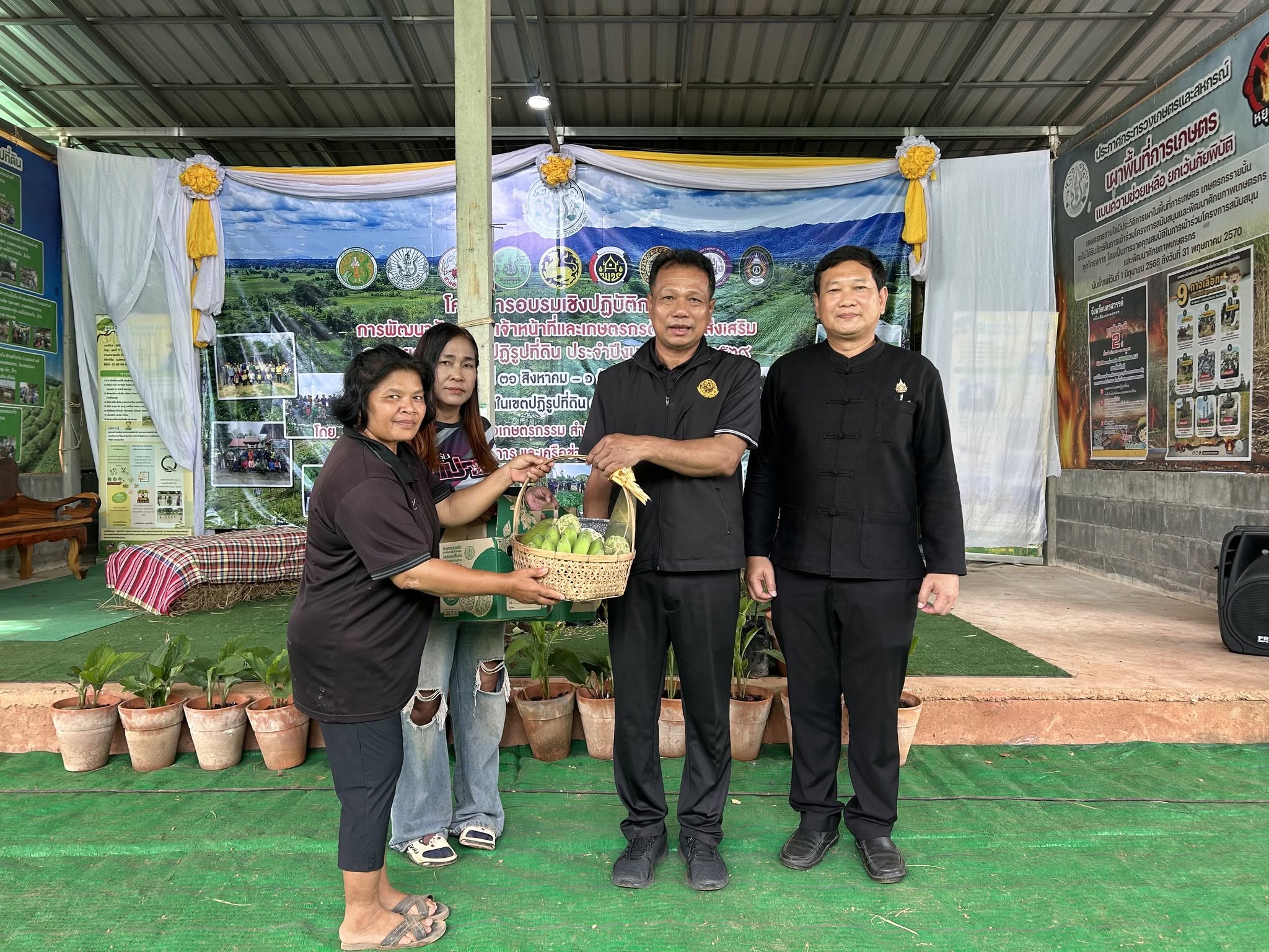 title - ส.ป.ก. เปิดโครงการพัฒนาศักยภาพเจ้าหน้าที่และเกษตรกรส่งเสริมหยุดเผา บูรณาการเกษตรยั่งยืนสร้างรายได้ระยะยาว