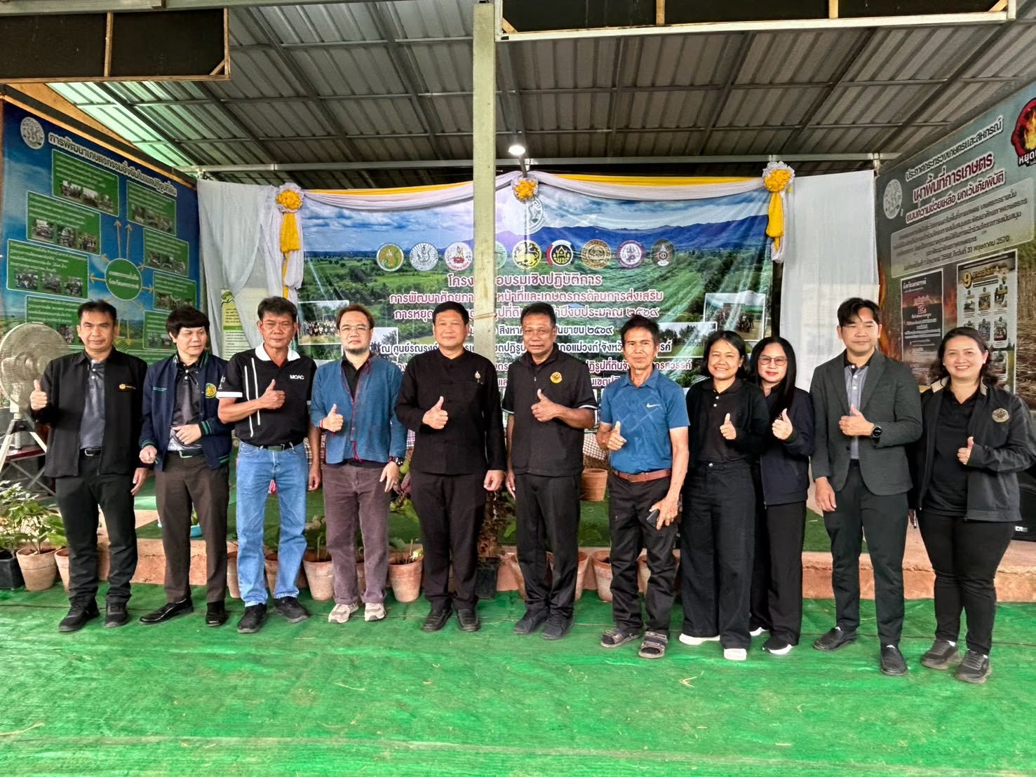 ส.ป.ก. เปิดโครงการพัฒนาศักยภาพเจ้าหน้าที่และเกษตรกรส่งเสริมหยุดเผา บูรณาการเกษตรยั่งยืนสร้างรายได้ระยะยาว